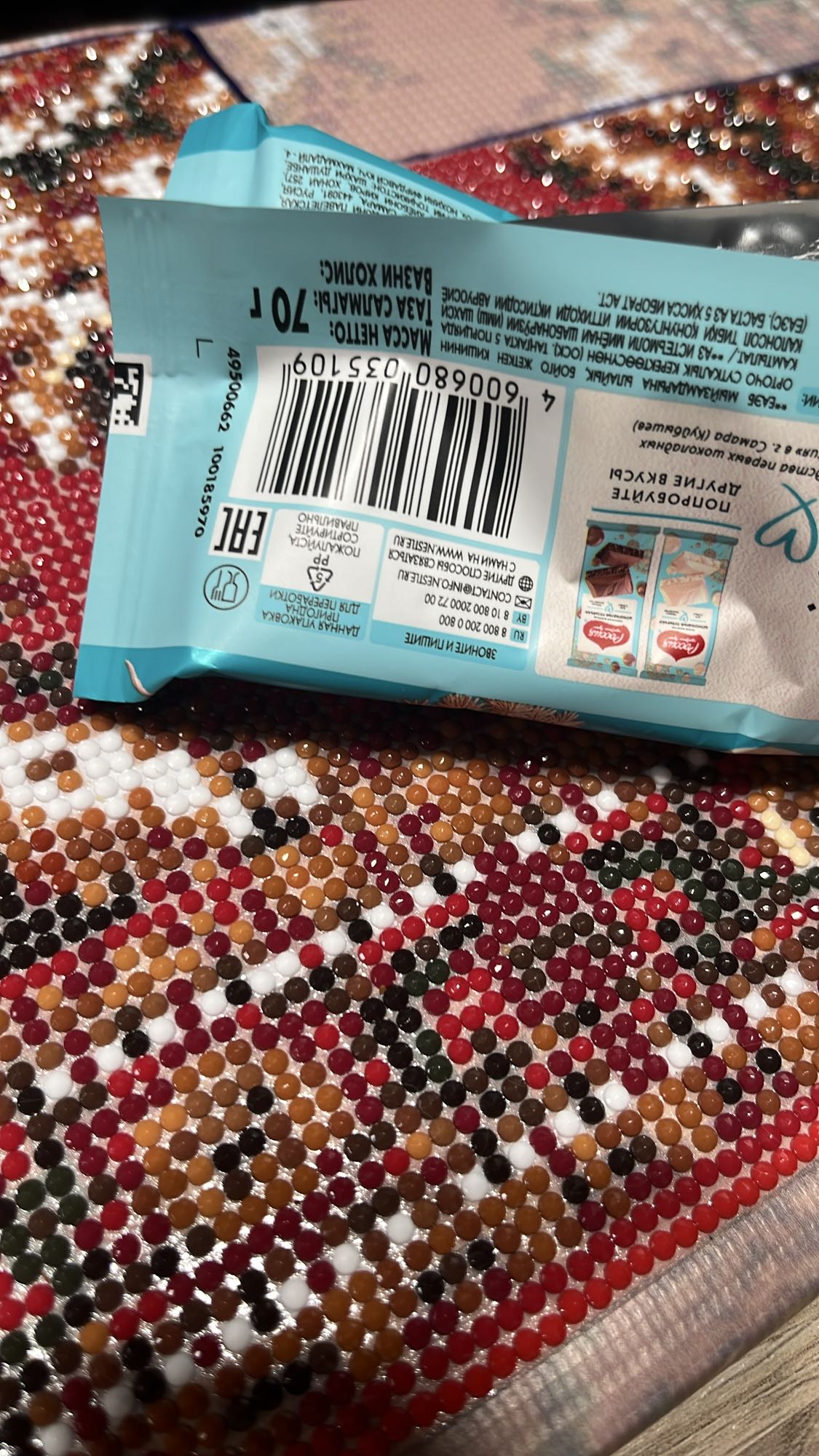 шоколадный батончик