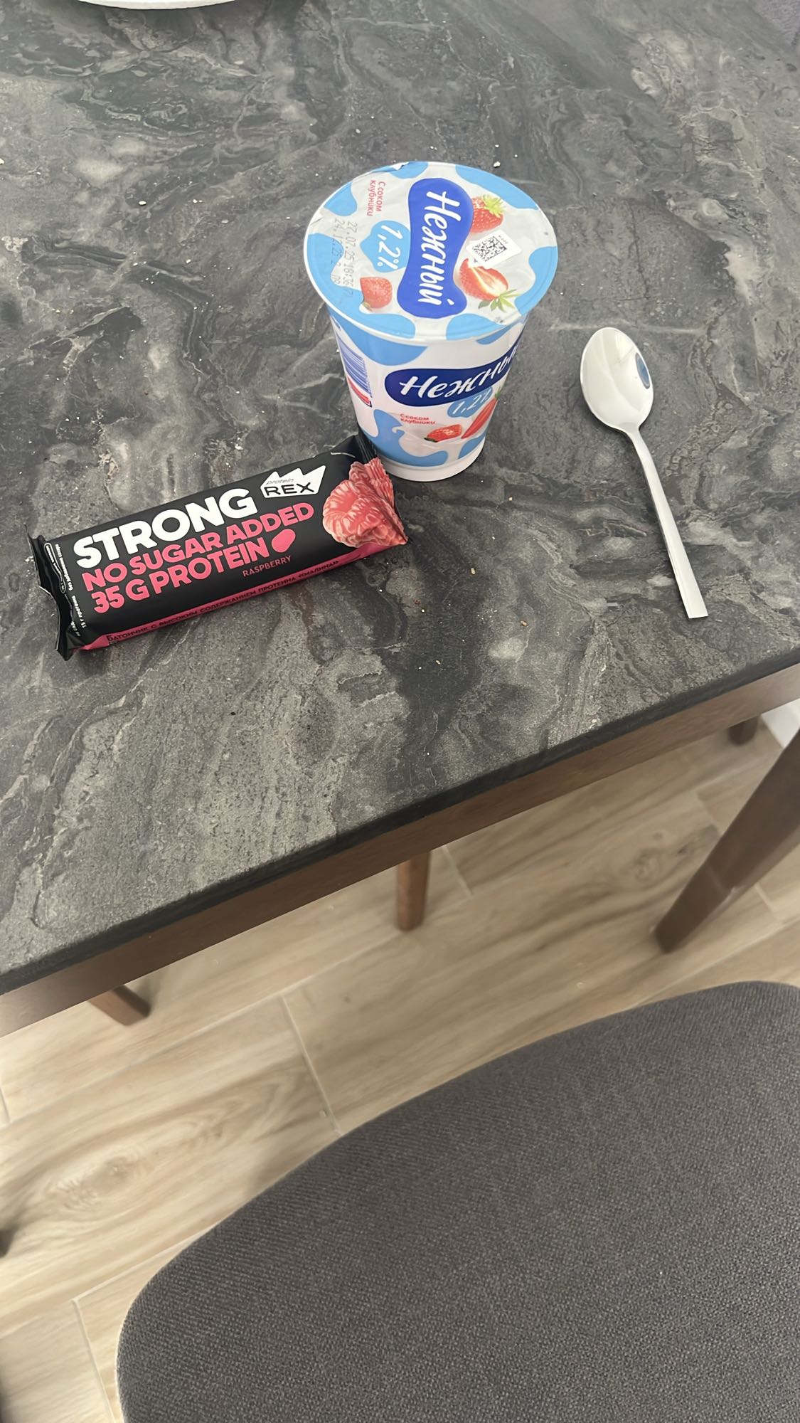 սպիտակուցային նախաճաշ