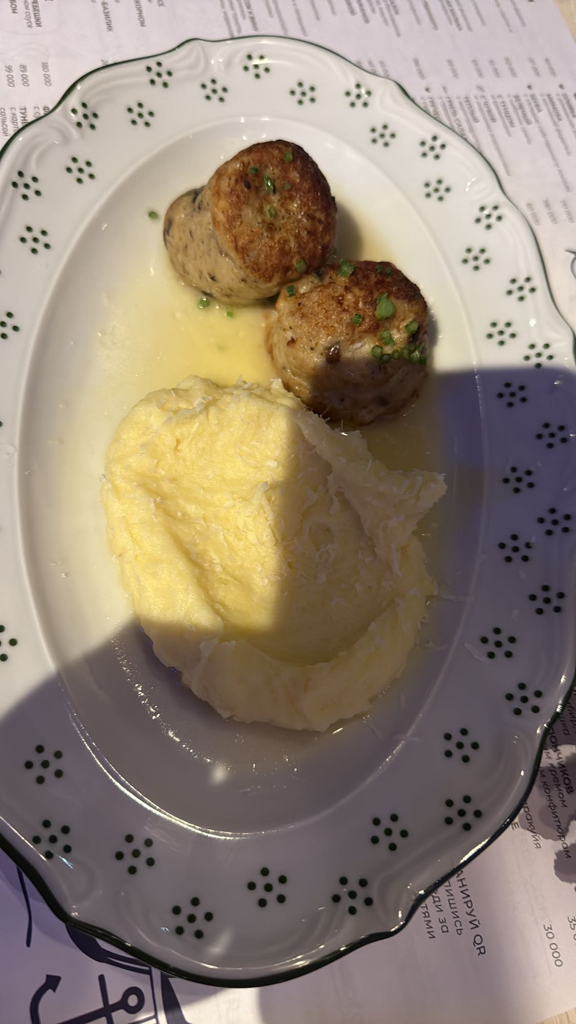 Котлеты с пюре