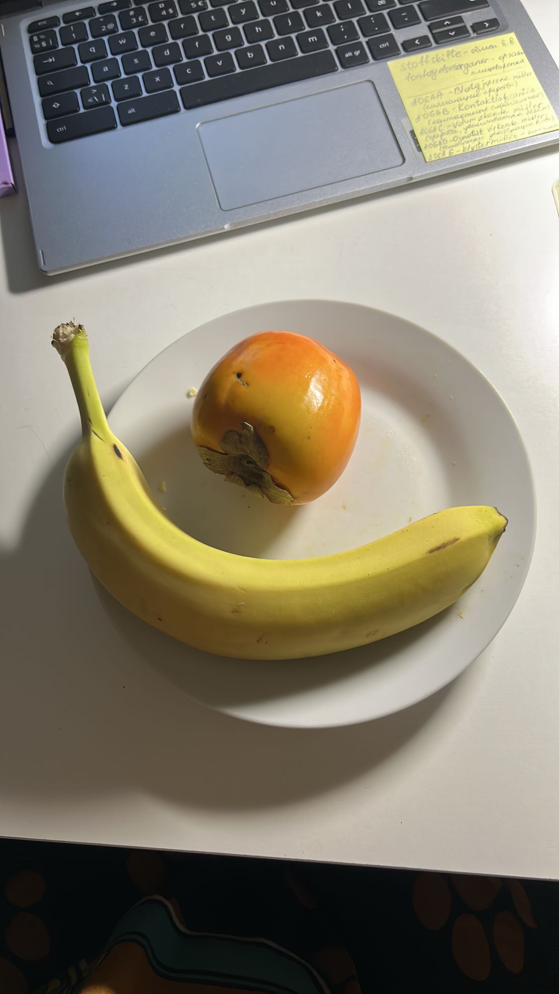 Банан и хурма