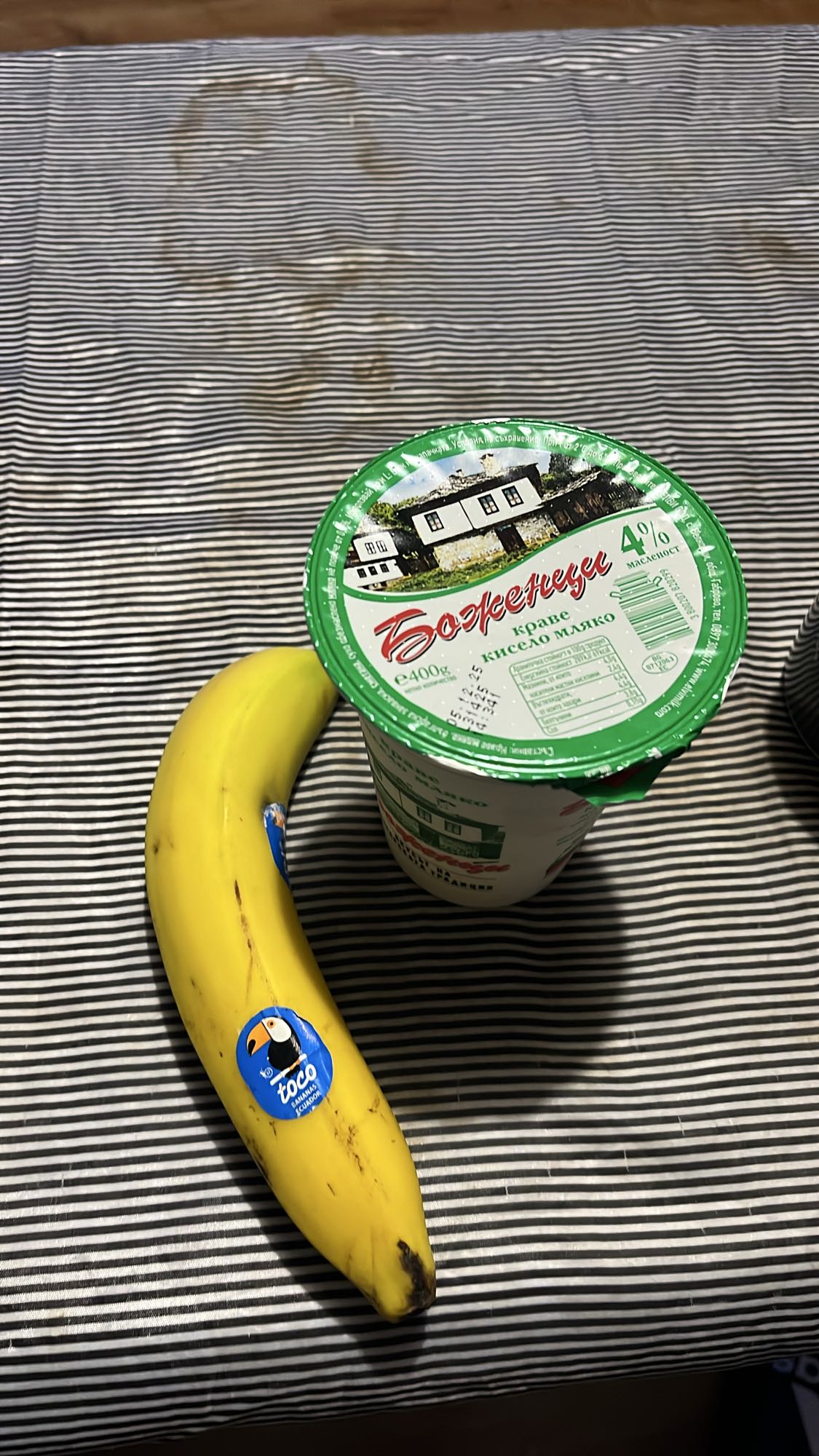 Банан и кисело мляко