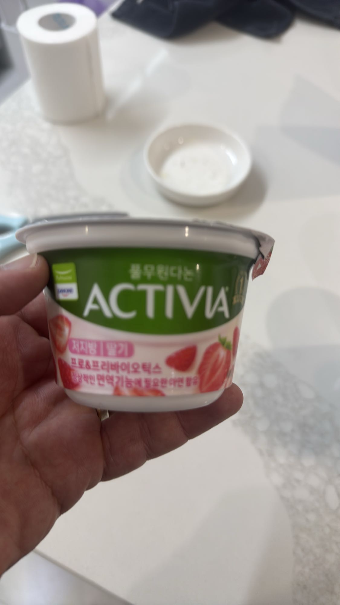 Strawberry Activia Yogurt