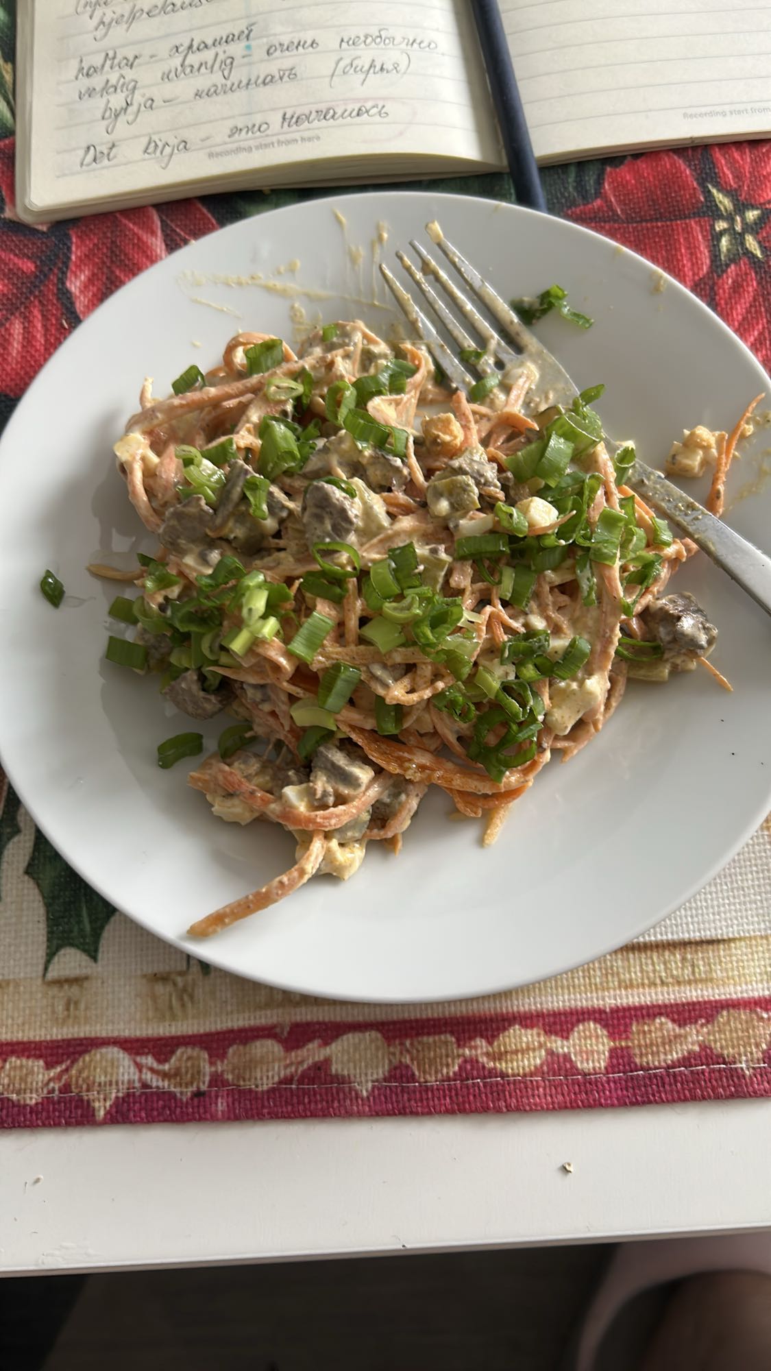 салат с печенью и морковью