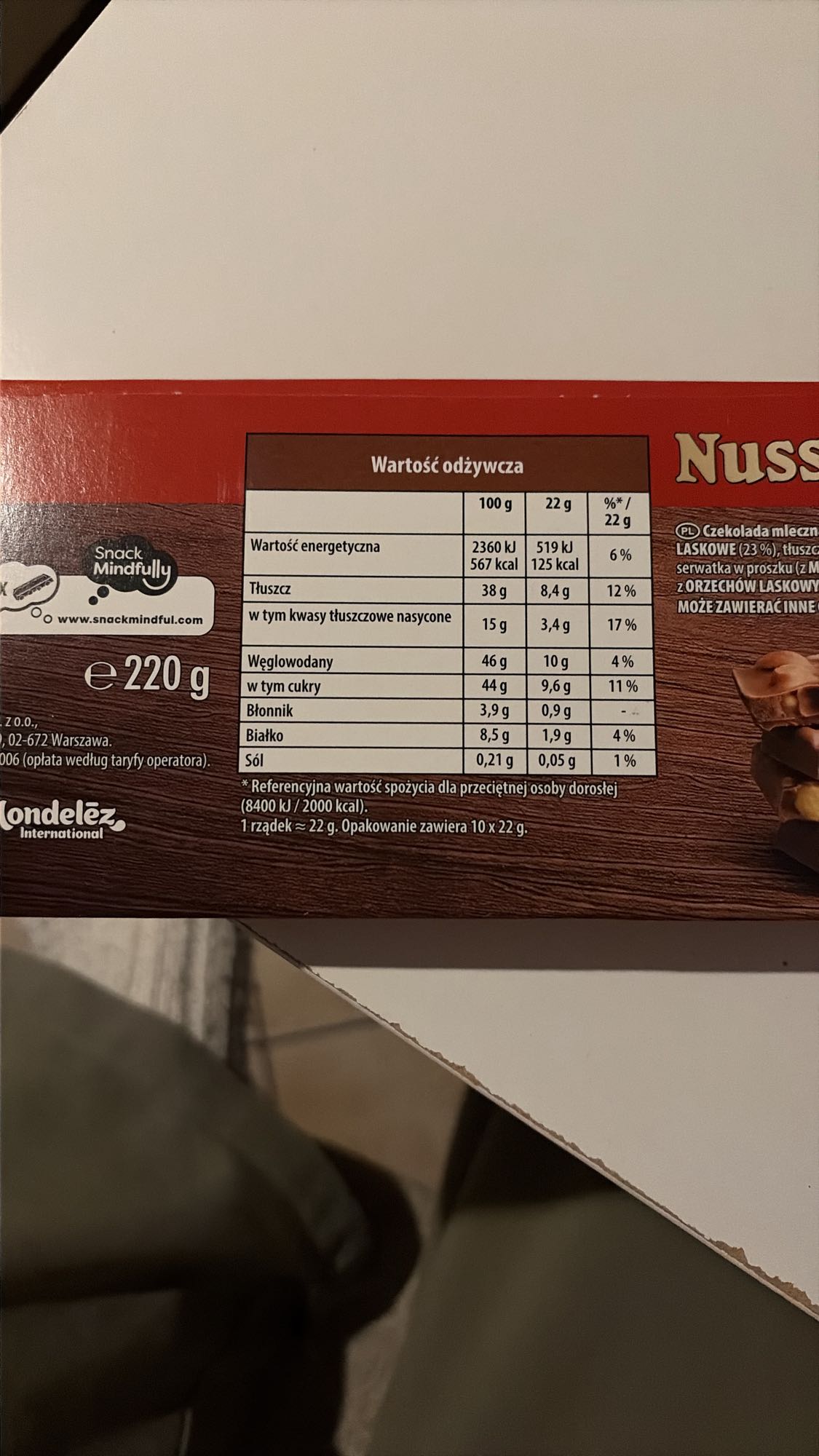 шоколад с орехами