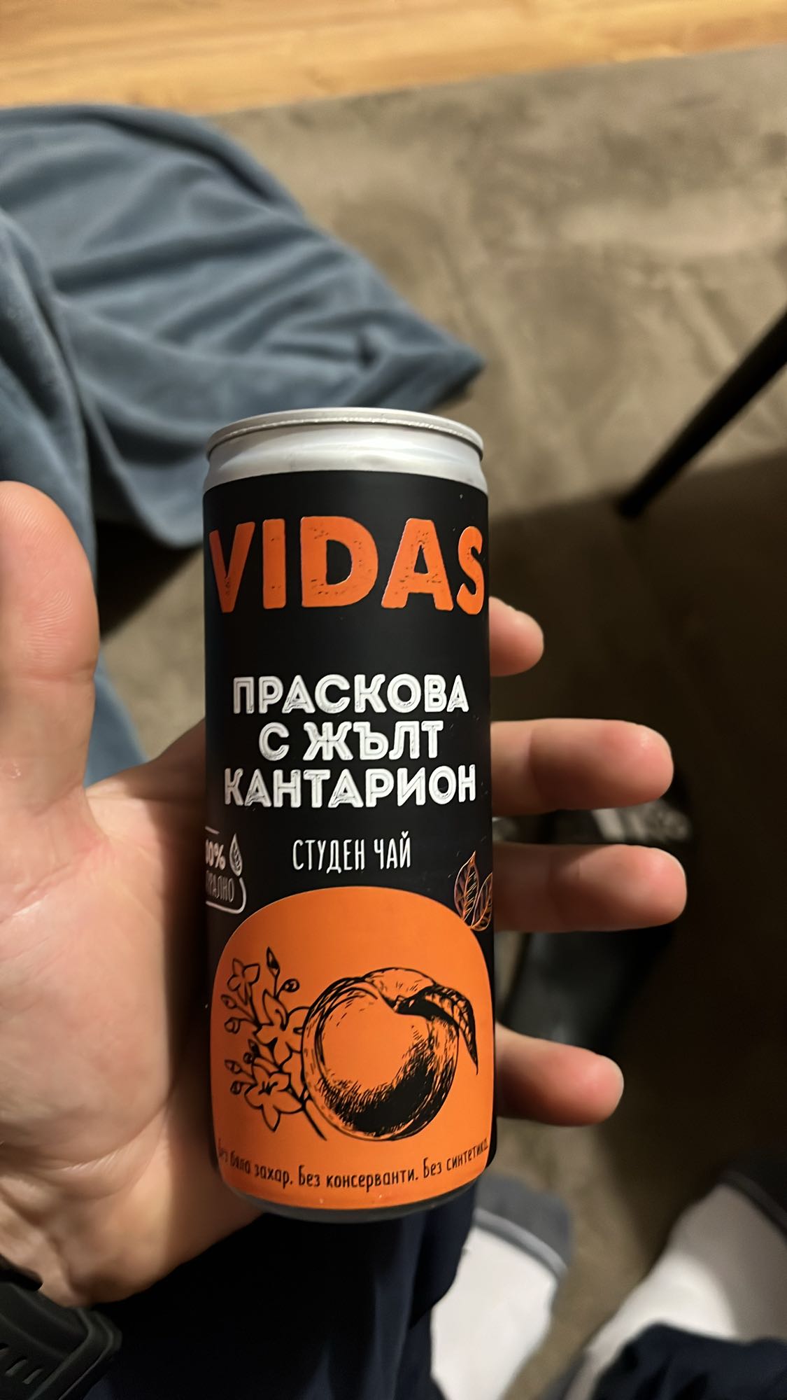 Студен чай праскова