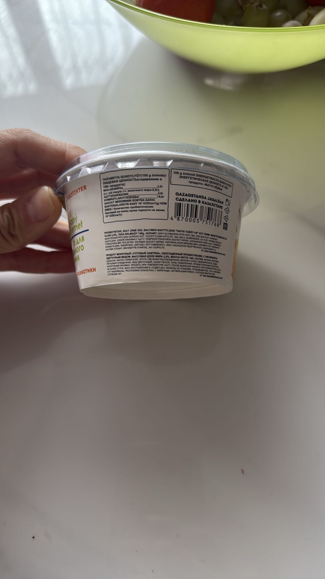 йогурт с фруктами