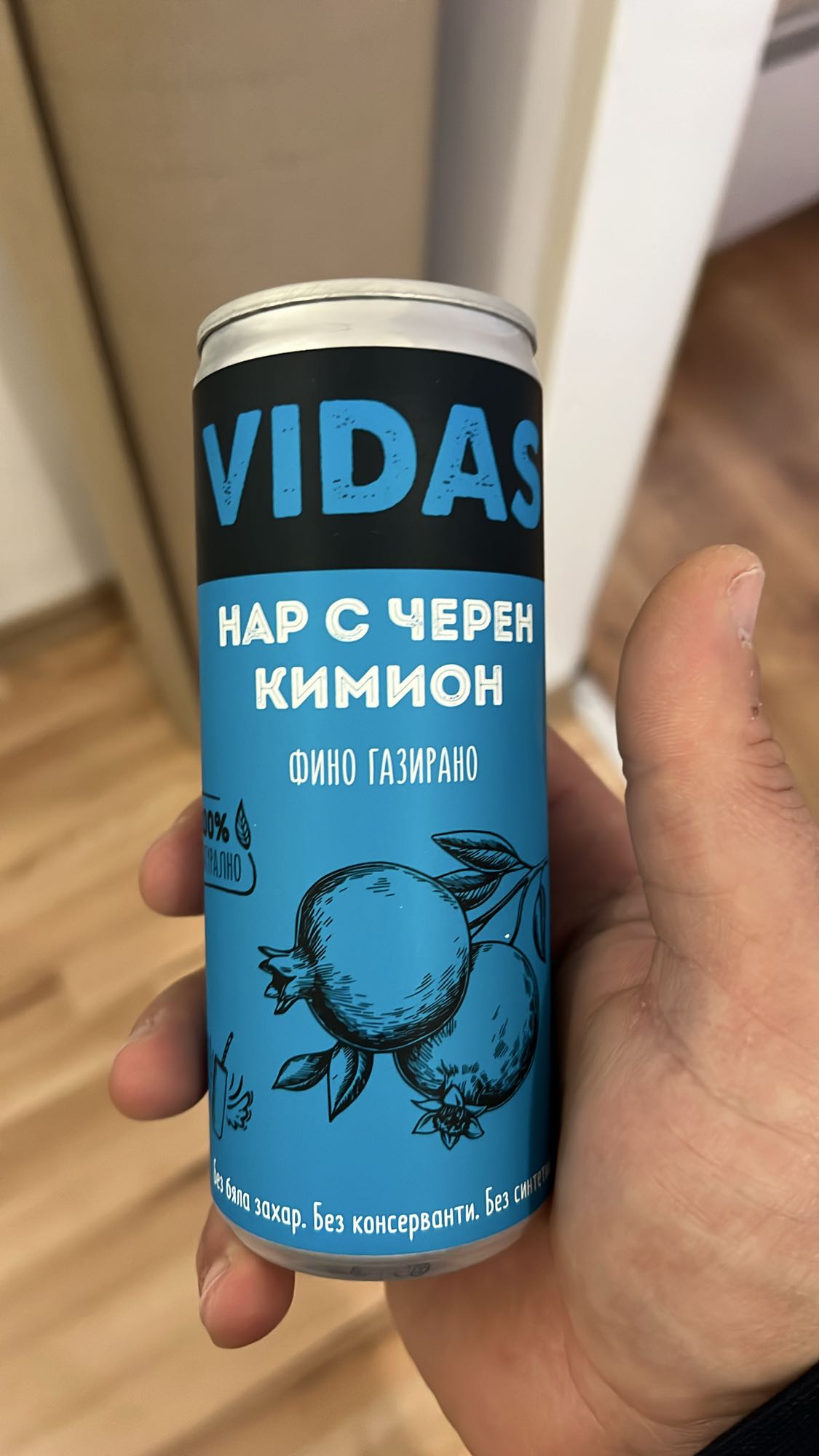 Нар с черен кимион