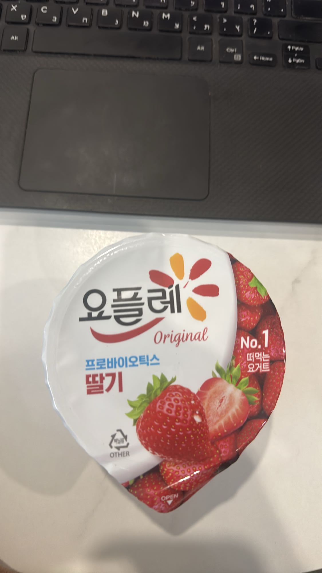 Strawberry Yogurt