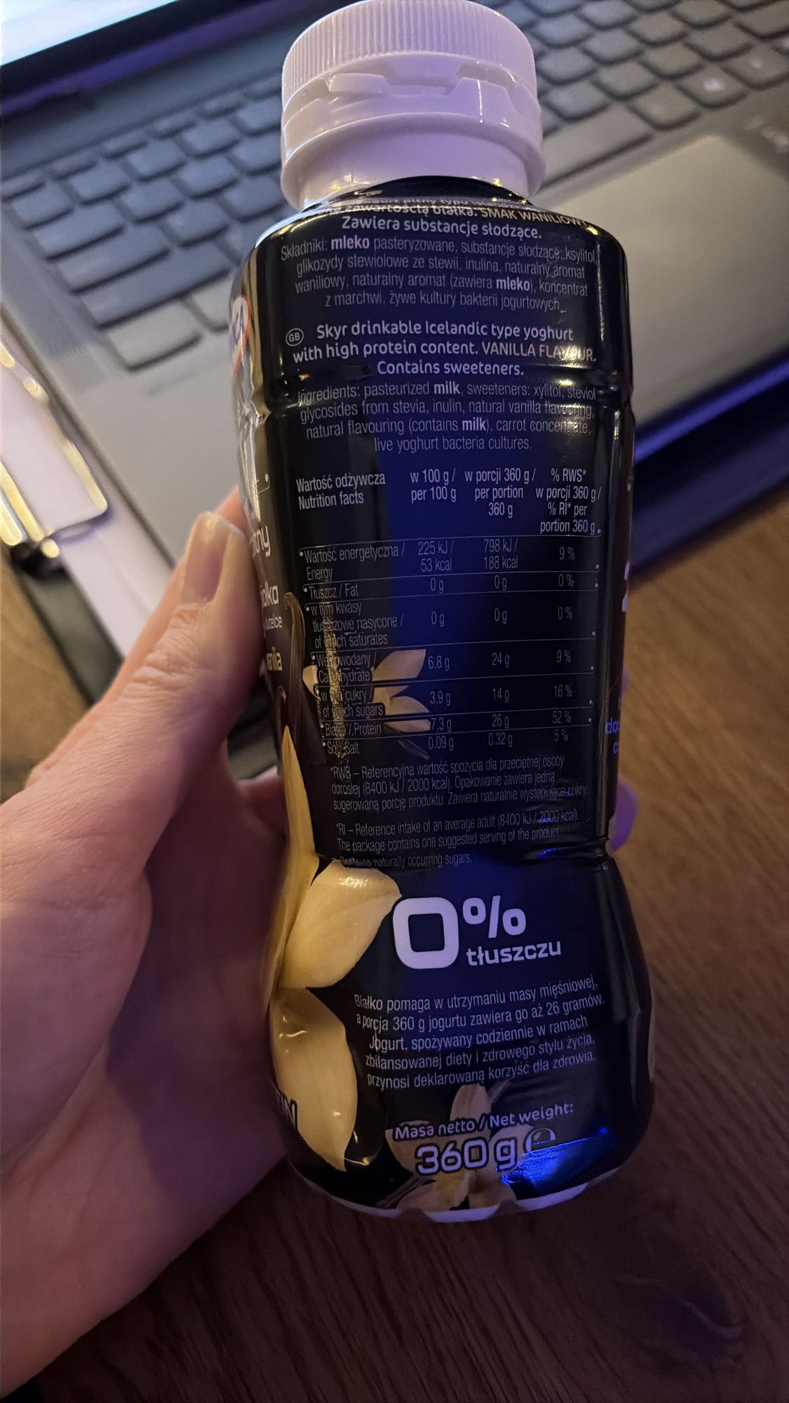 Йогурт ванильный Skyr