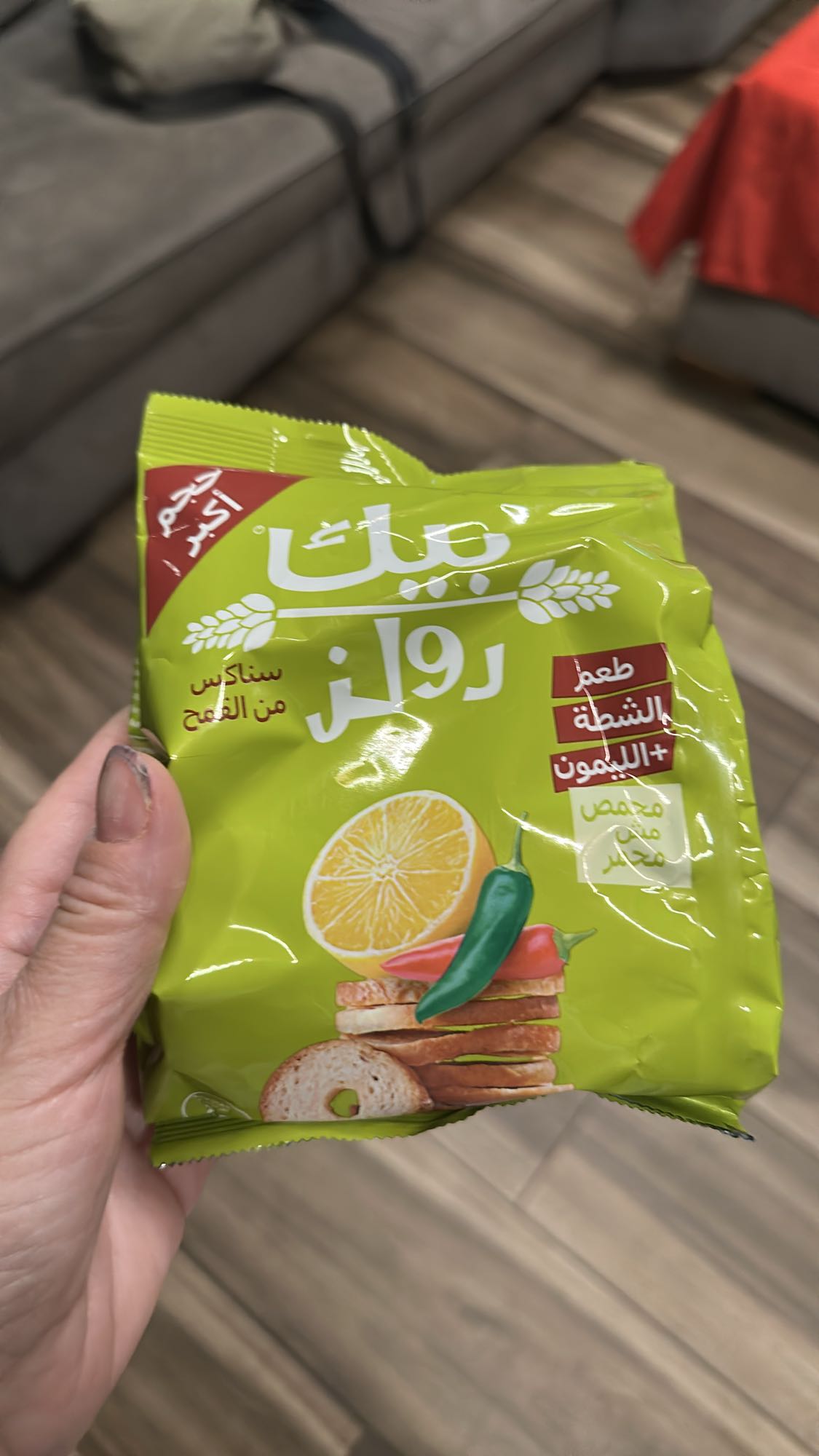 Spicy Lemon Wheat Snack