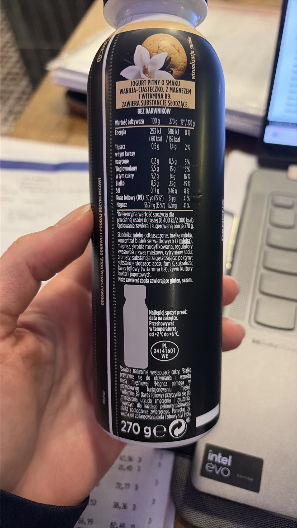 йогурт ваниль-печенье