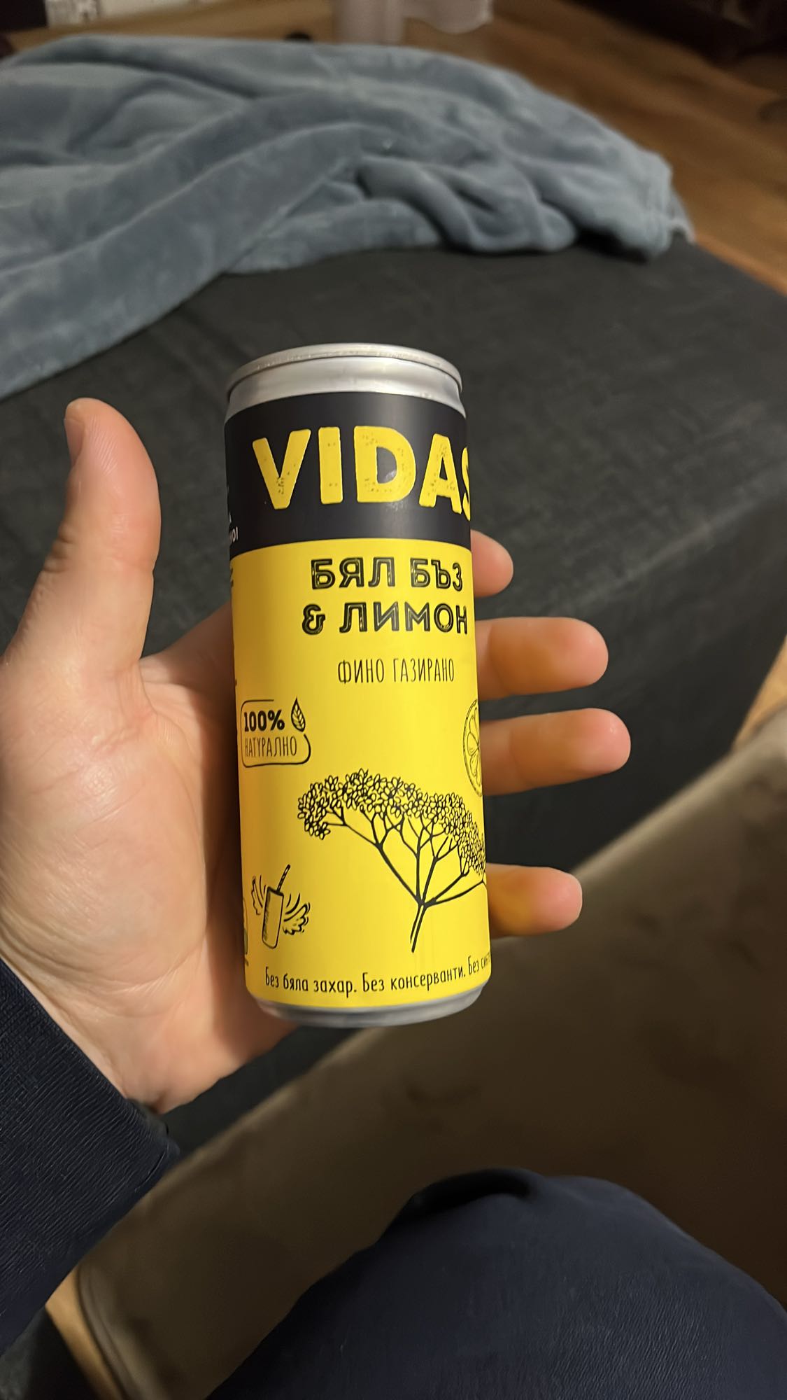 Бял бъз и лимон