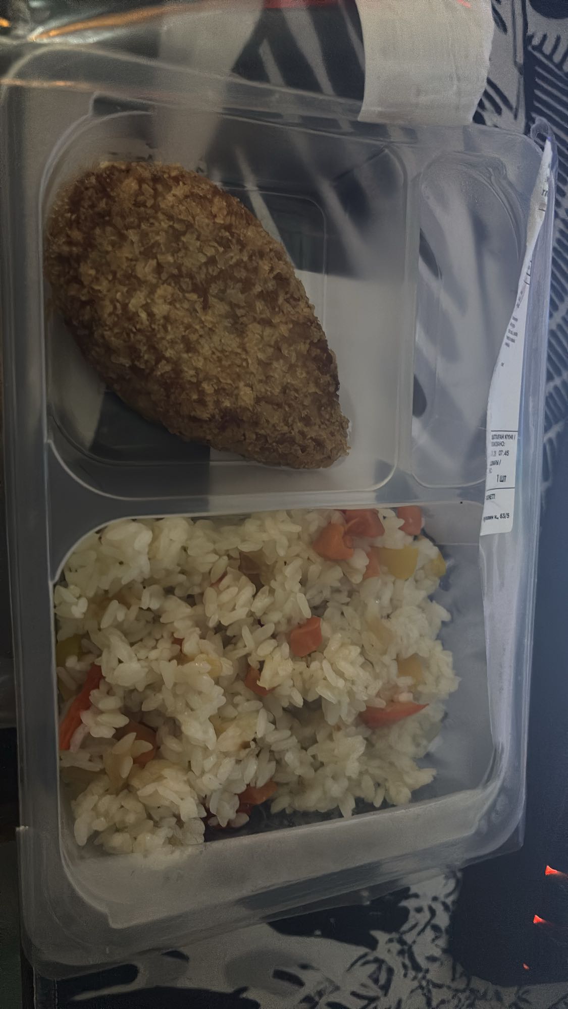 котлета с рисом и овощами