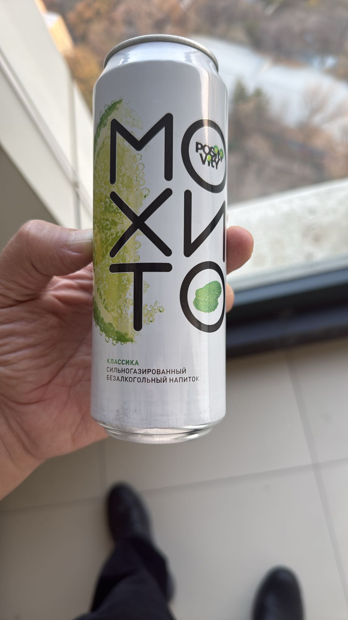 Мохито газировка