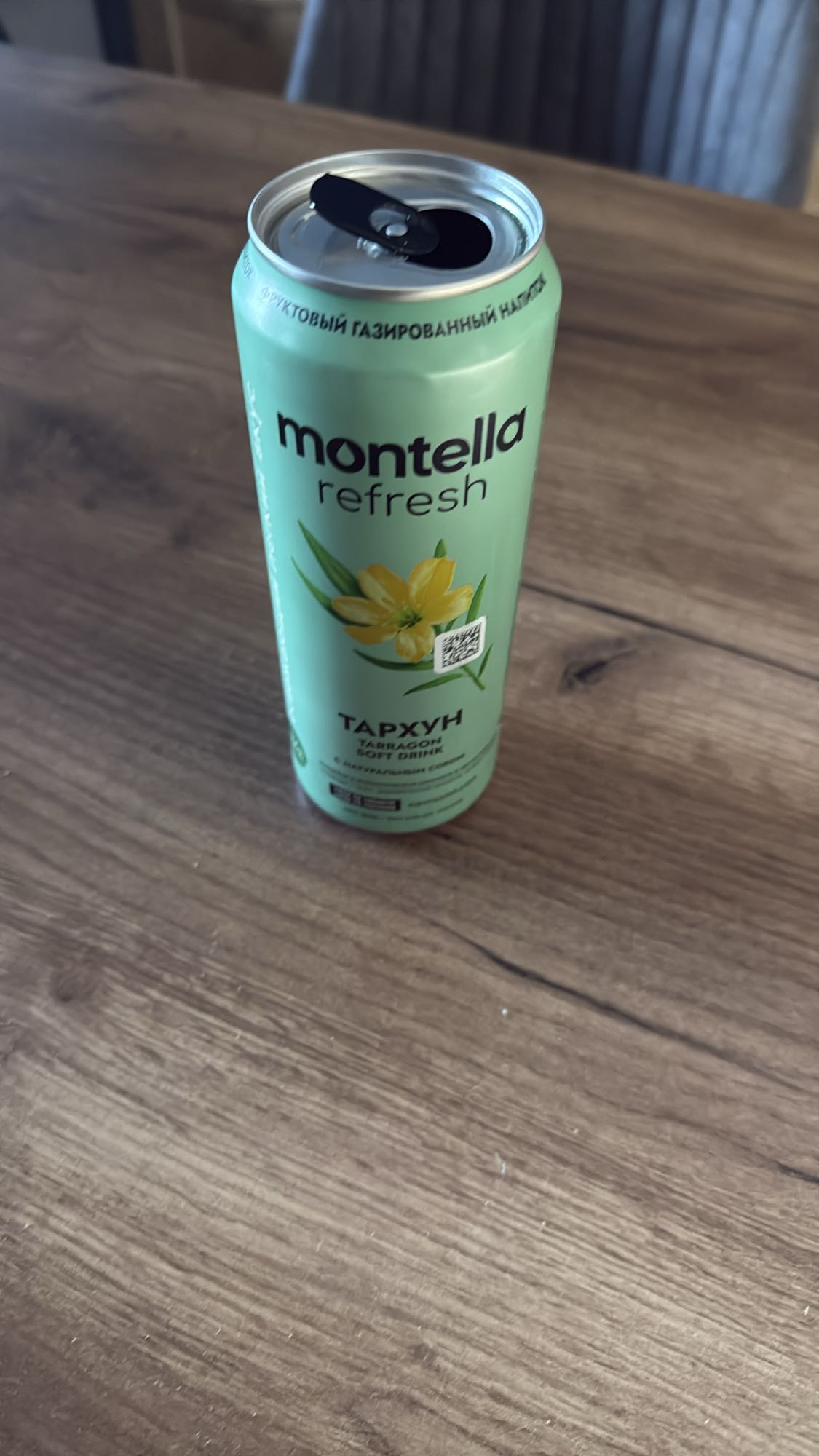 Тархун газировка