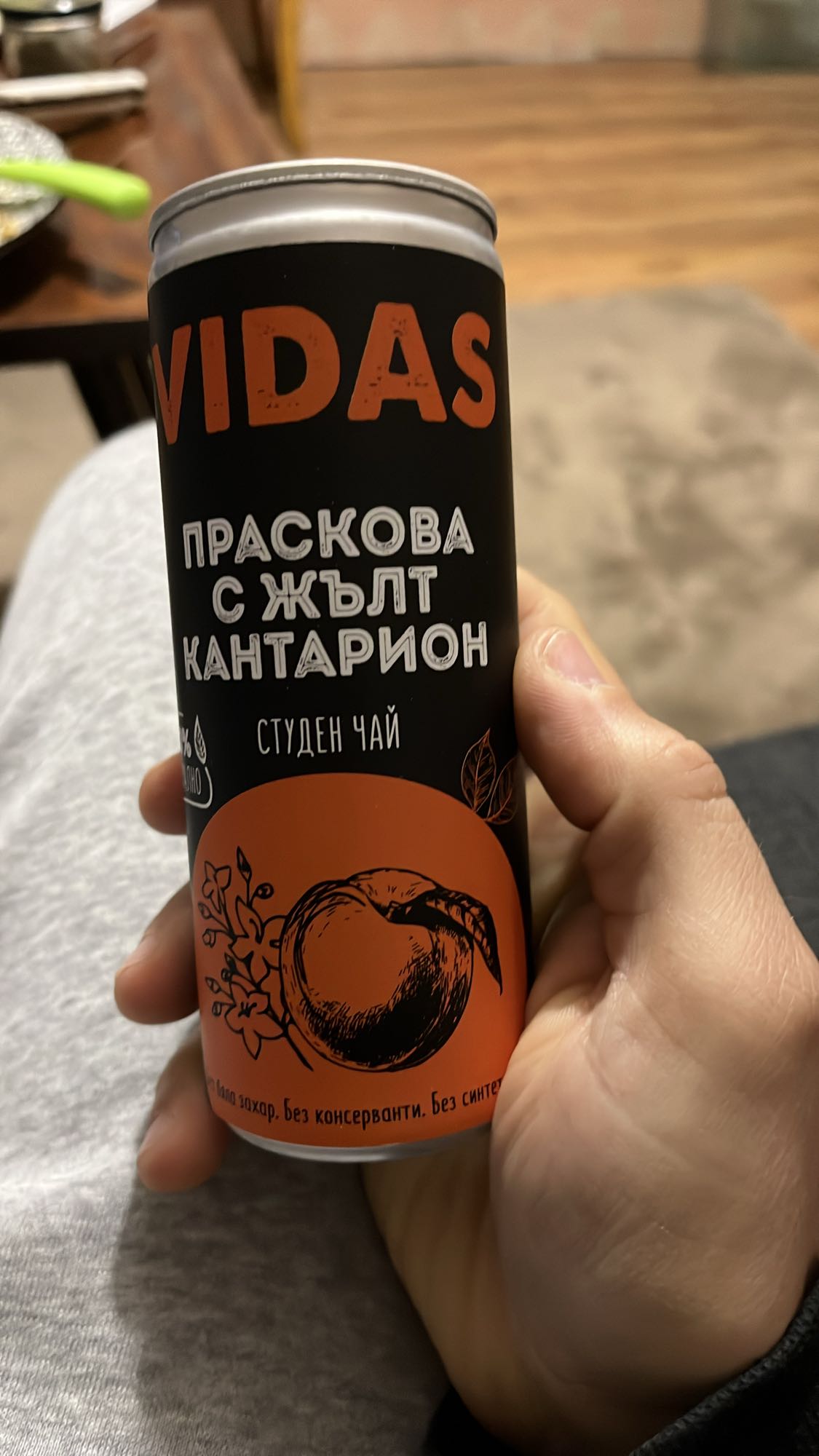Студен чай праскова кантарион