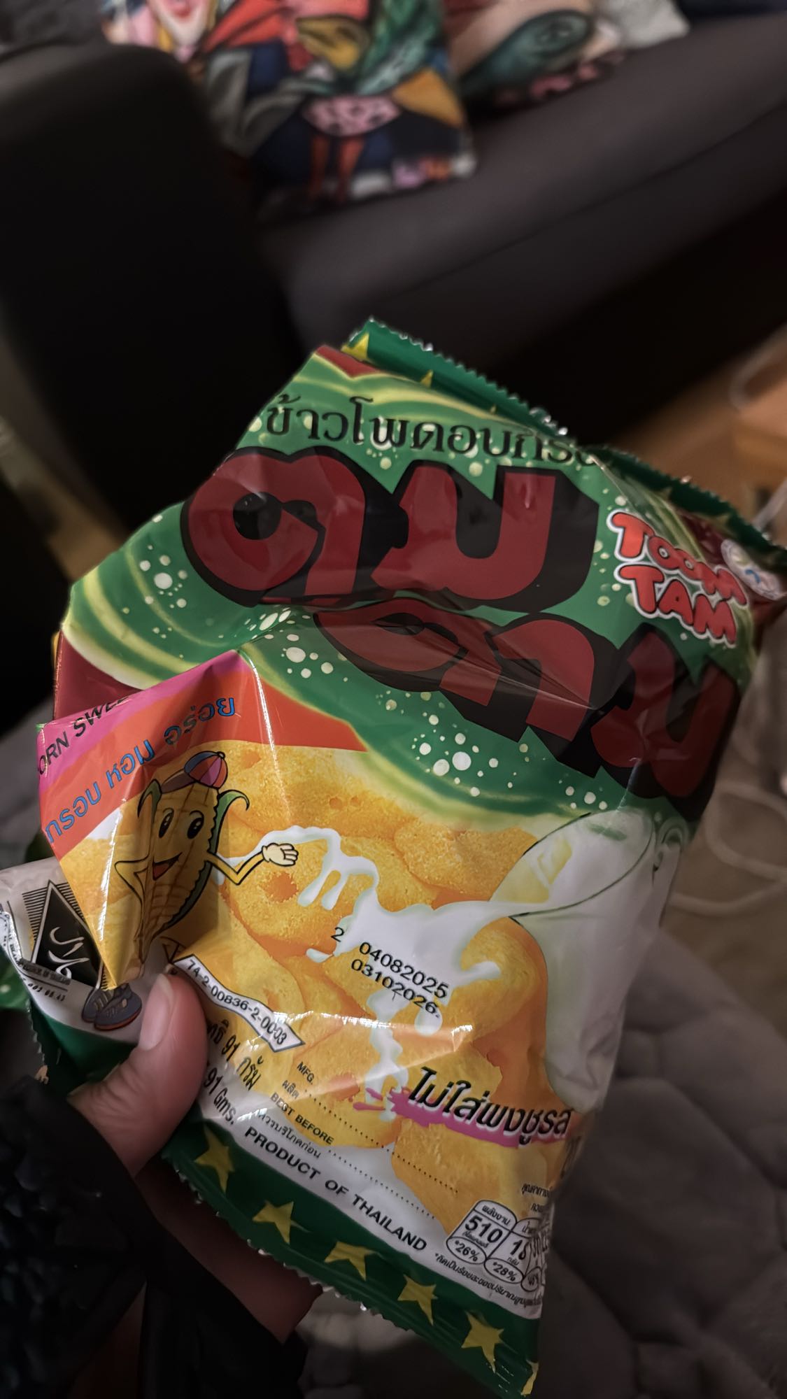 Majs snacks söt smak