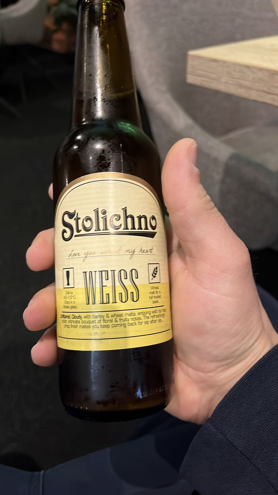 пшенична бира