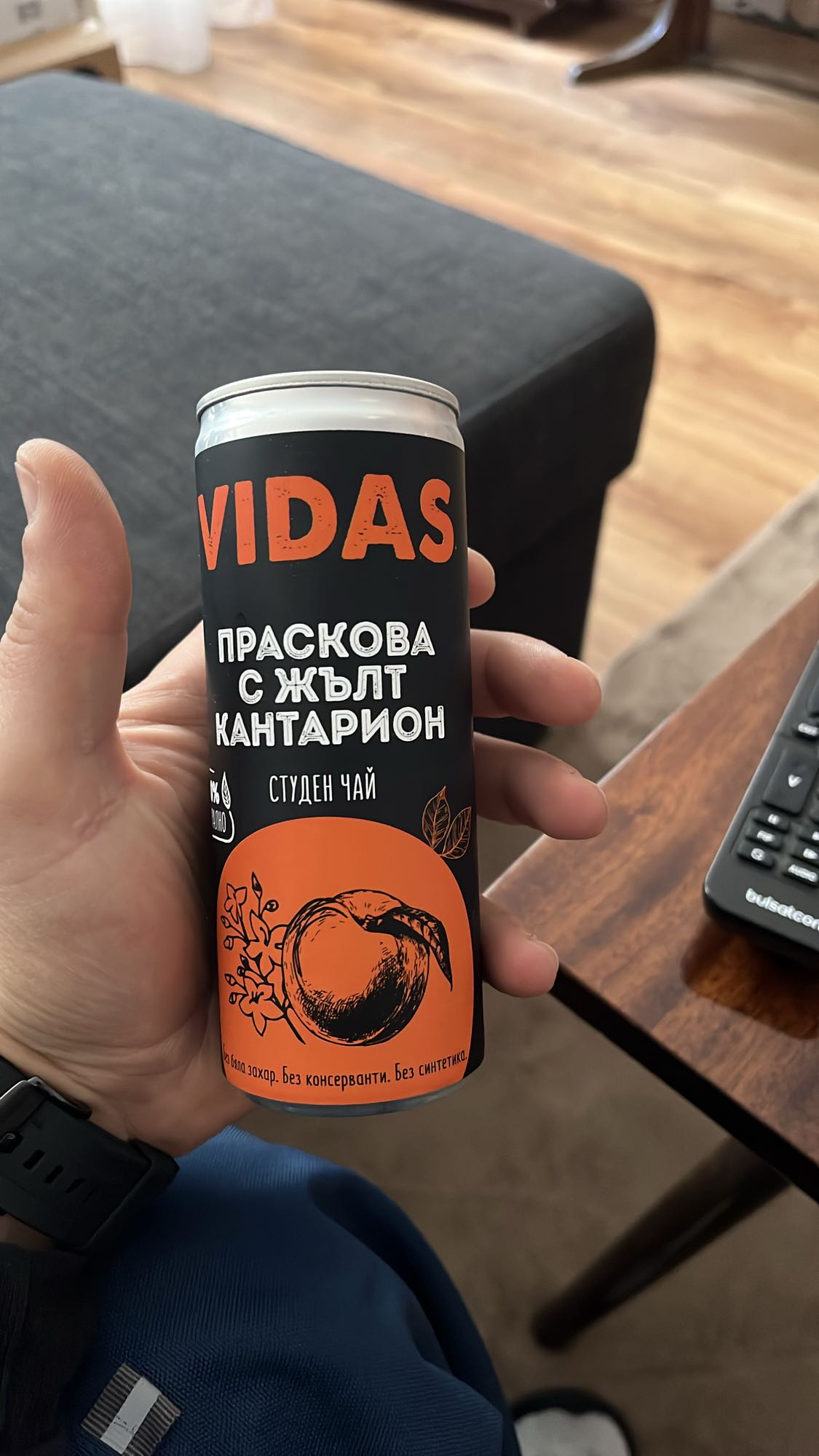 Студен чай праскова кантарион