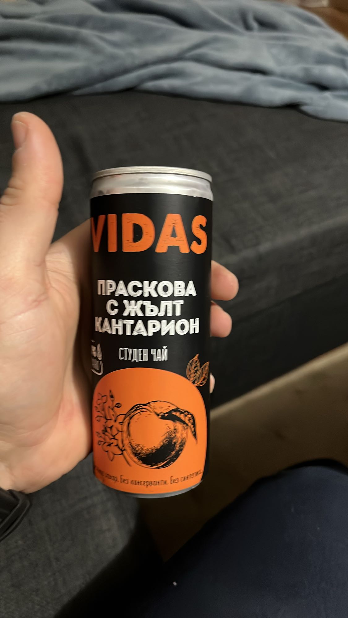 Студен чай праскова кантарион