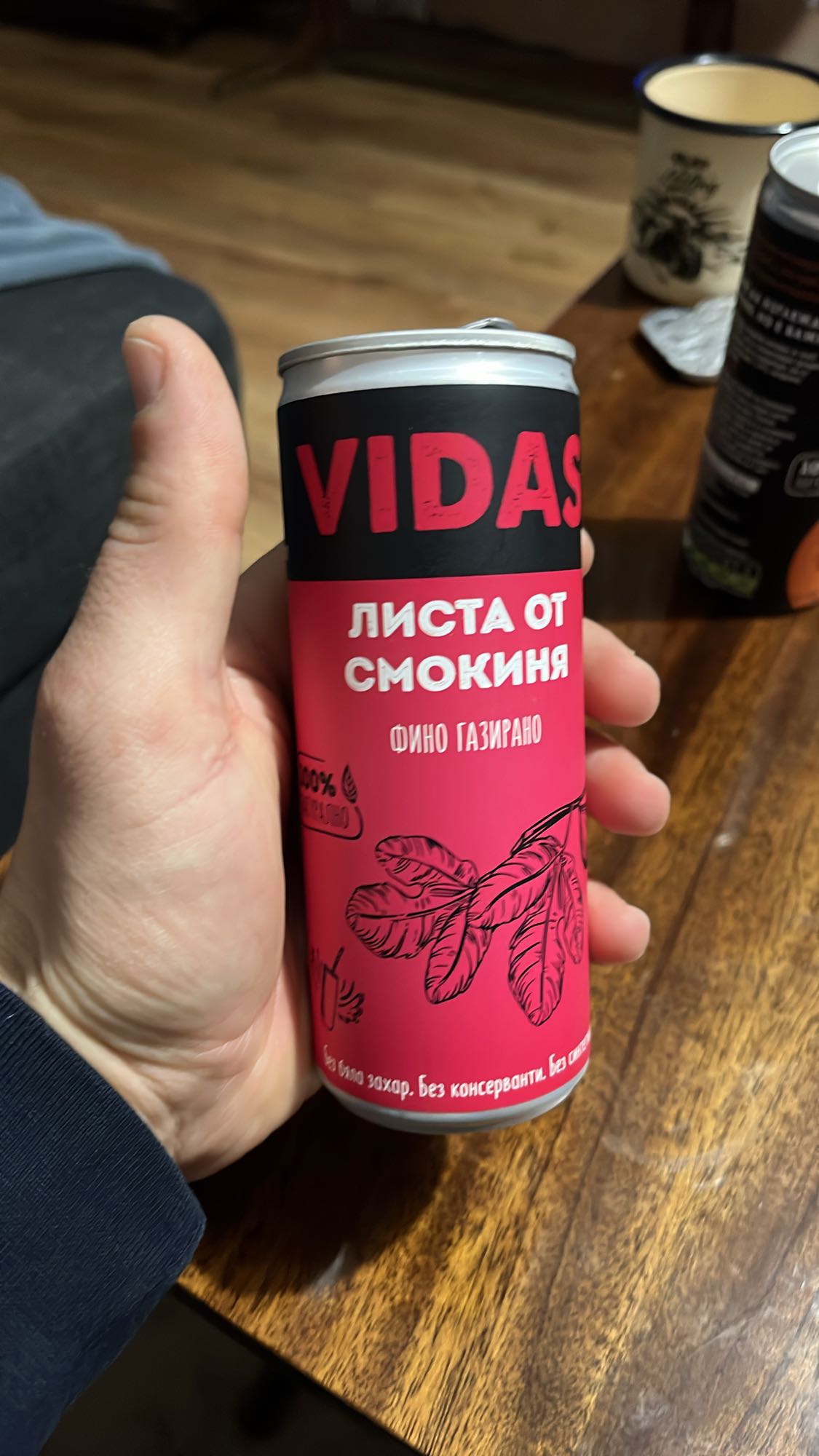 Смокинови листа газирана напитка