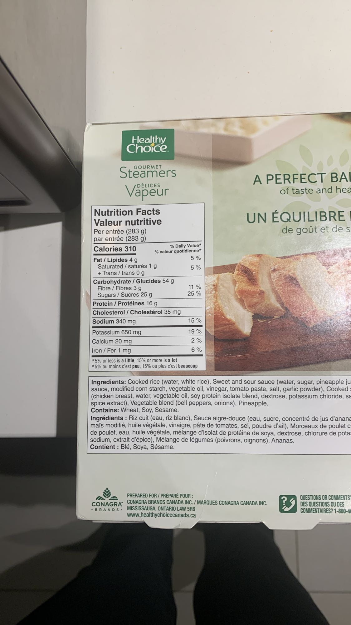 Poulet aigre-doux vapeur