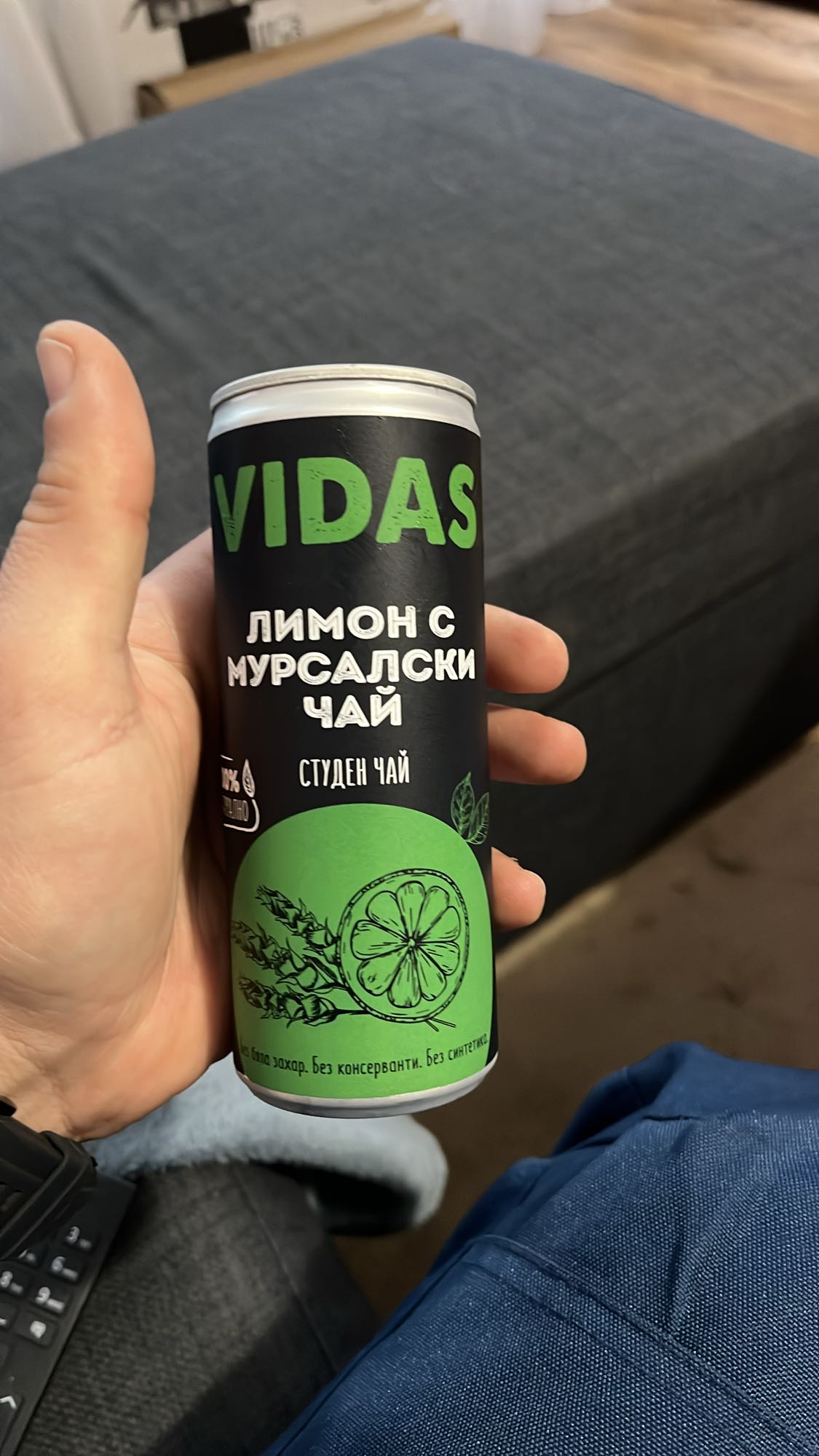 Лимонен мурсалски чай