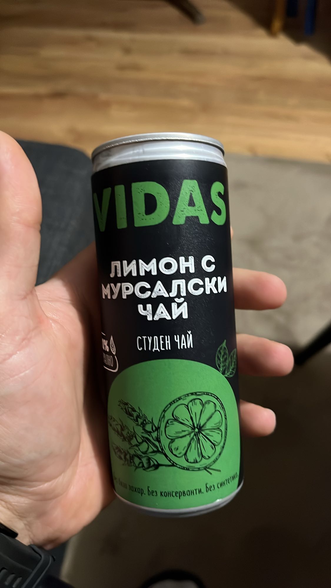 Лимон с мурсалски чай