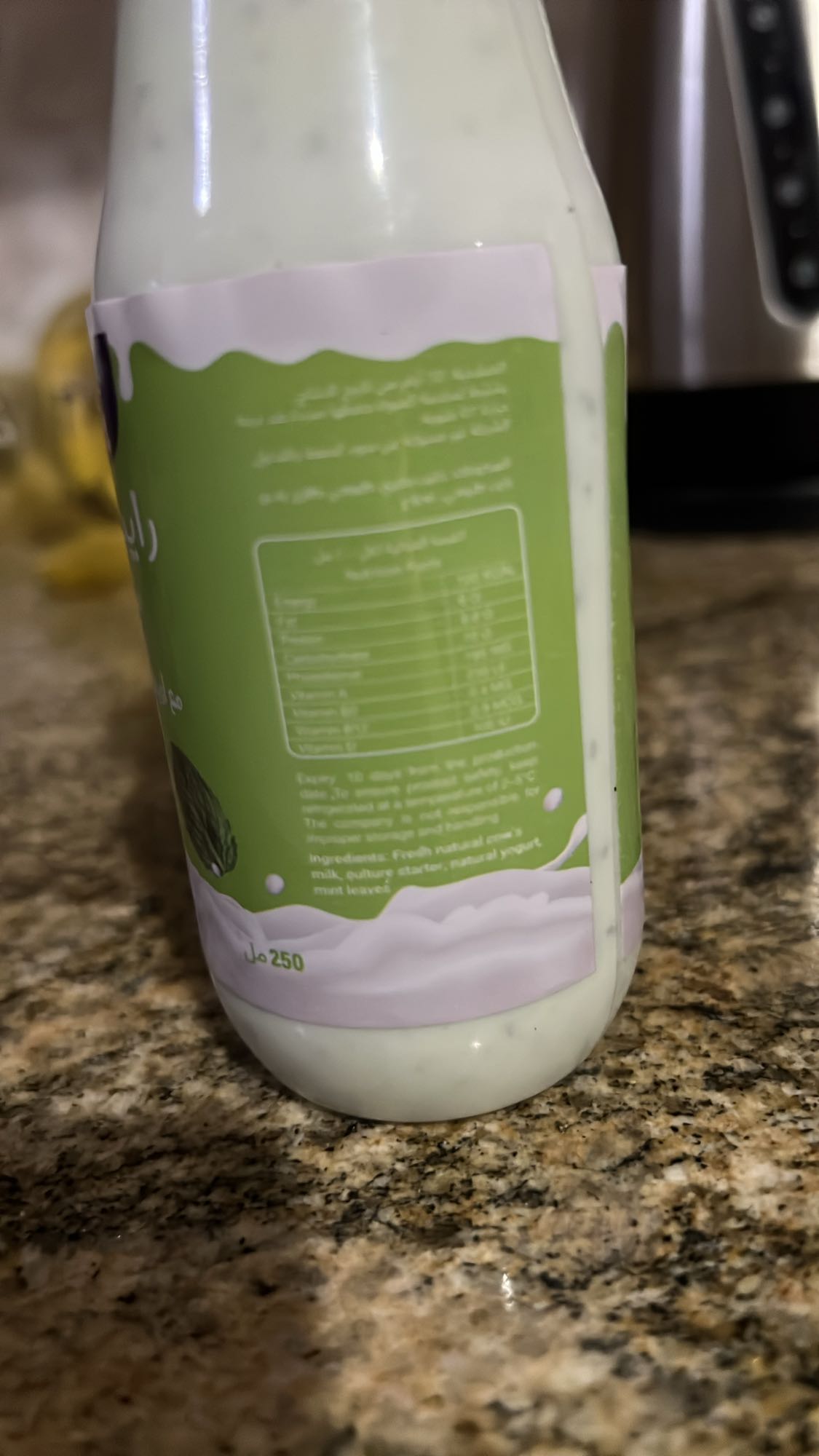 Ayran yogurt drink