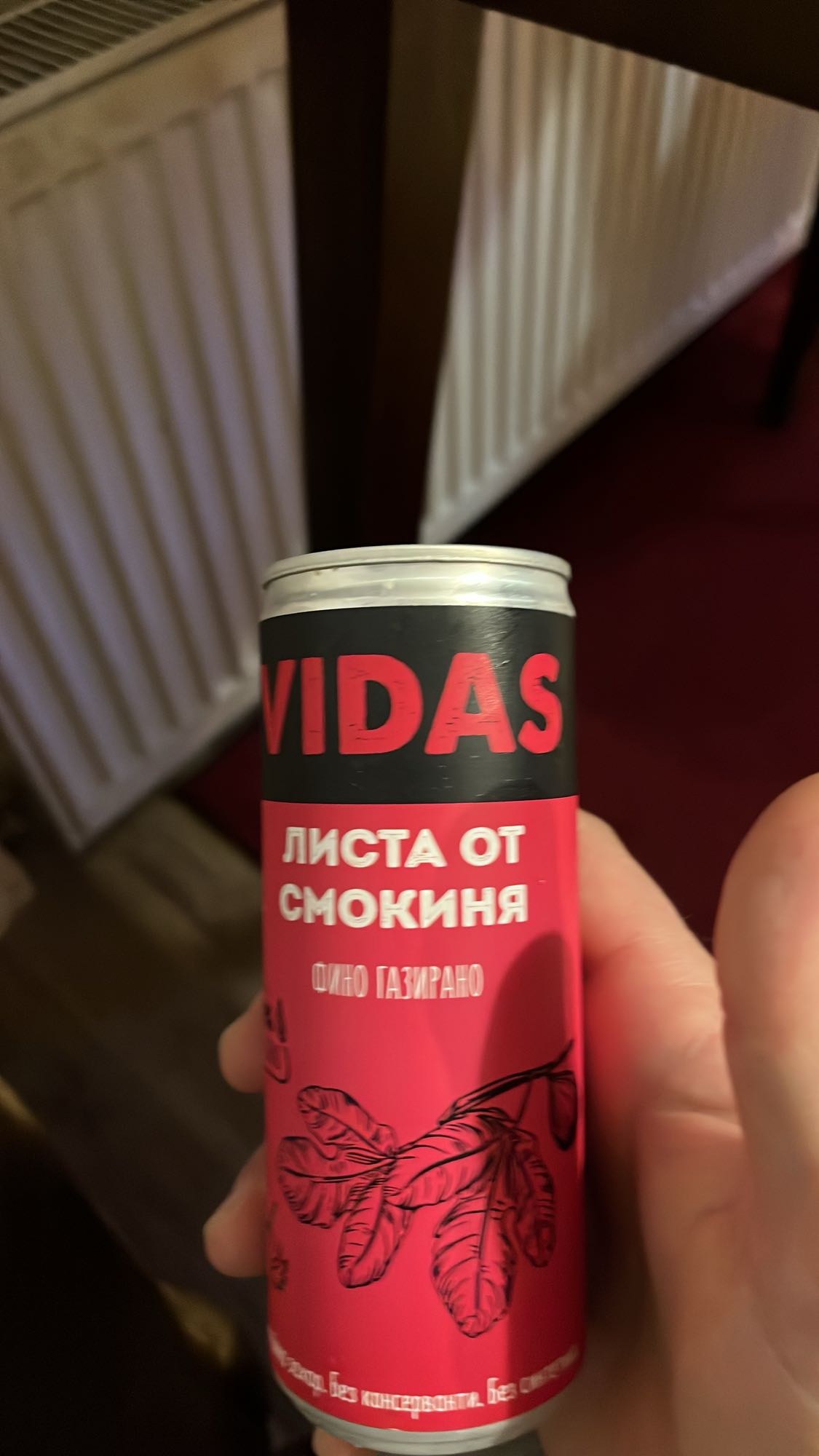 Сок от смокинови листа