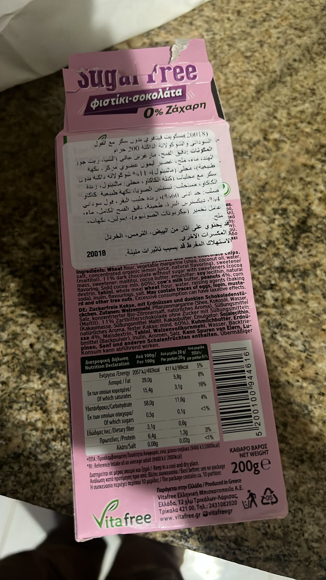 Sugar-Free Choco Biscuit