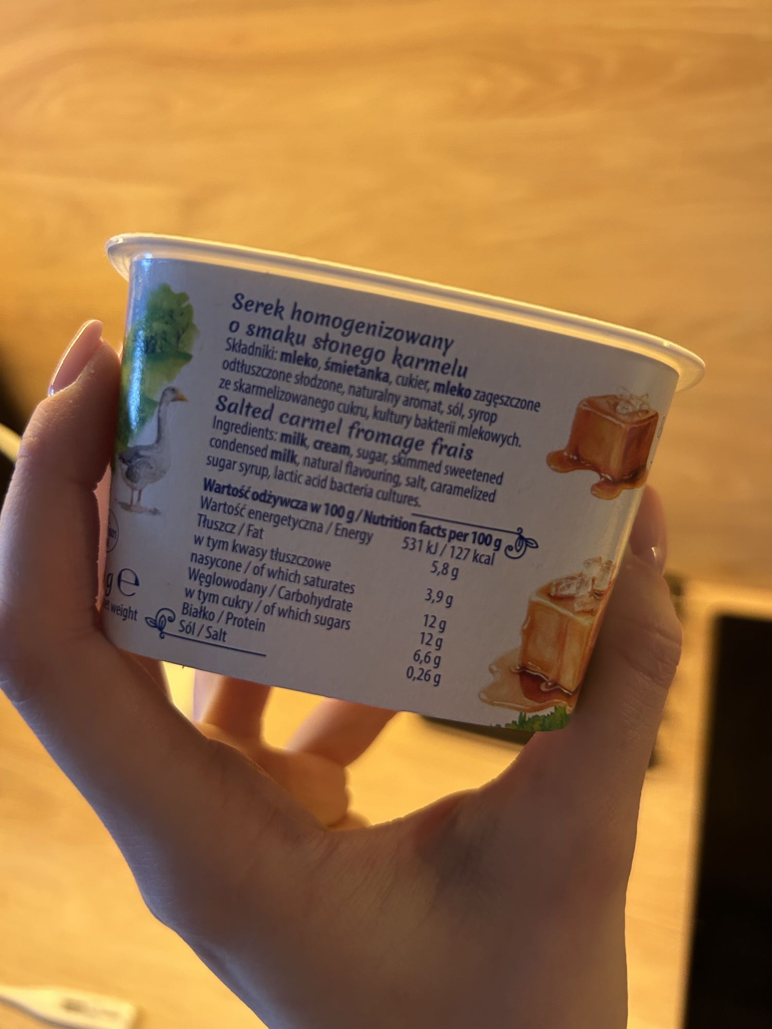 Сырок с солёной карамелью