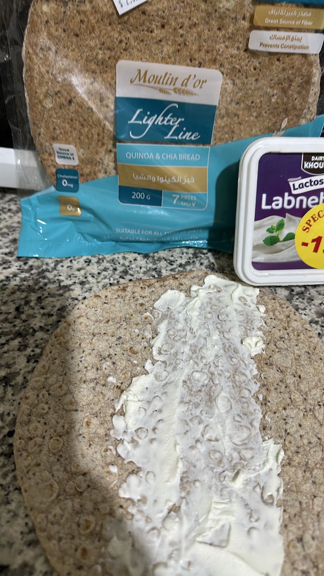 Quinoa Chia Bread with Labneh