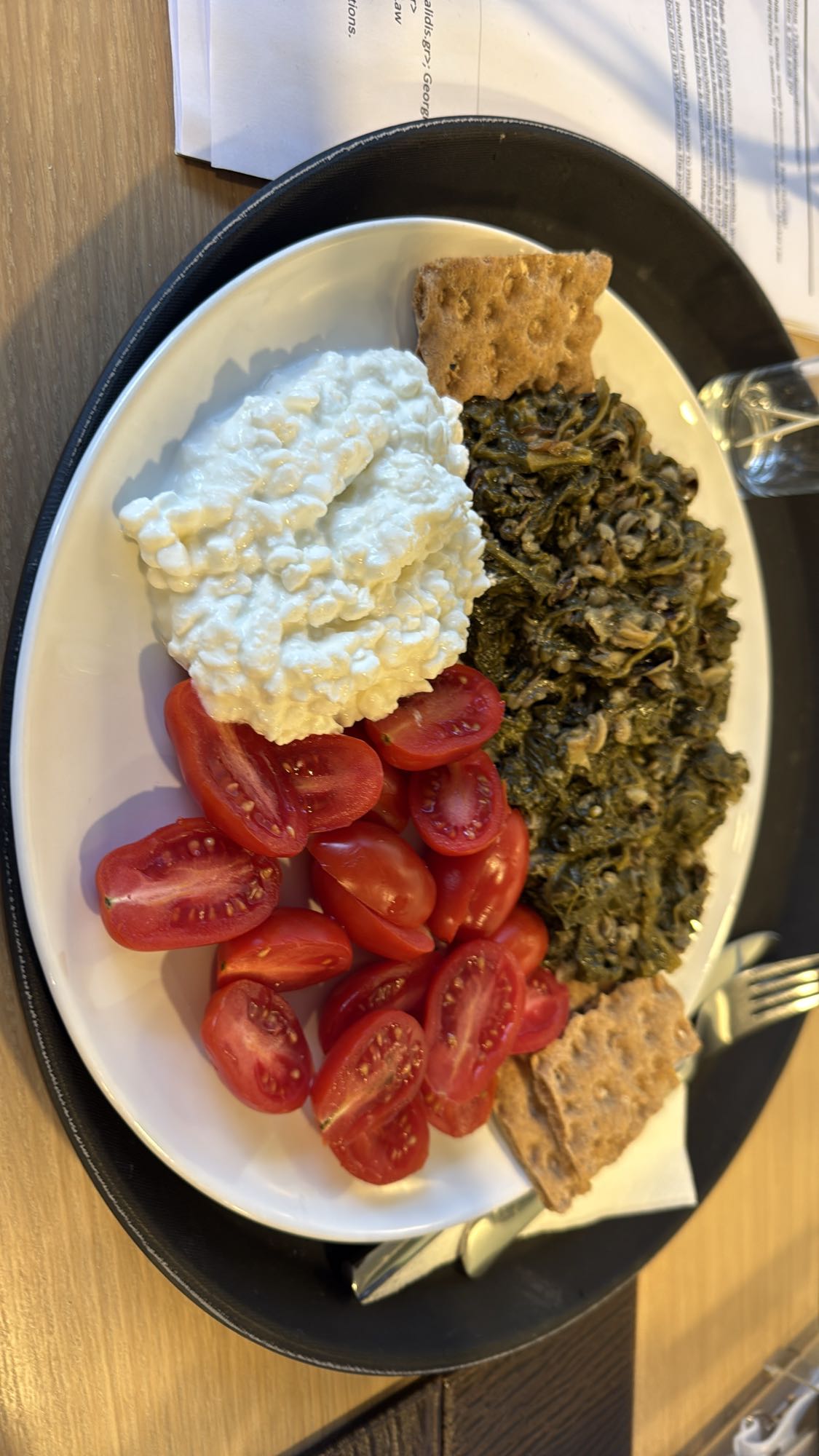 Πιάτο με λαχανικά και τυρί