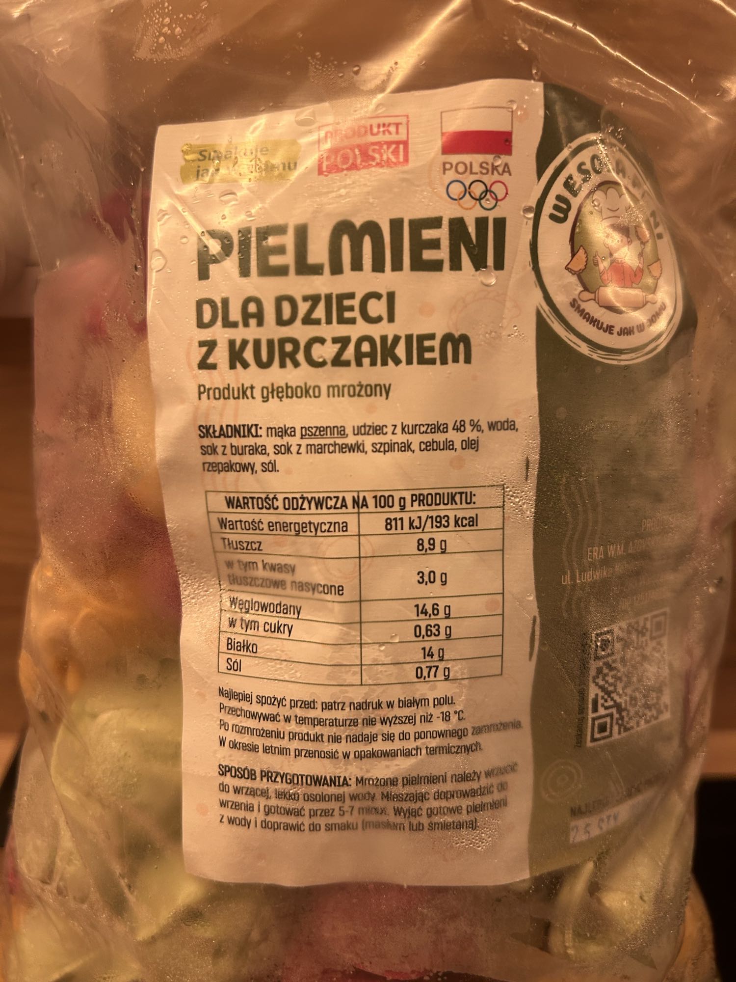 пельмени с курицей