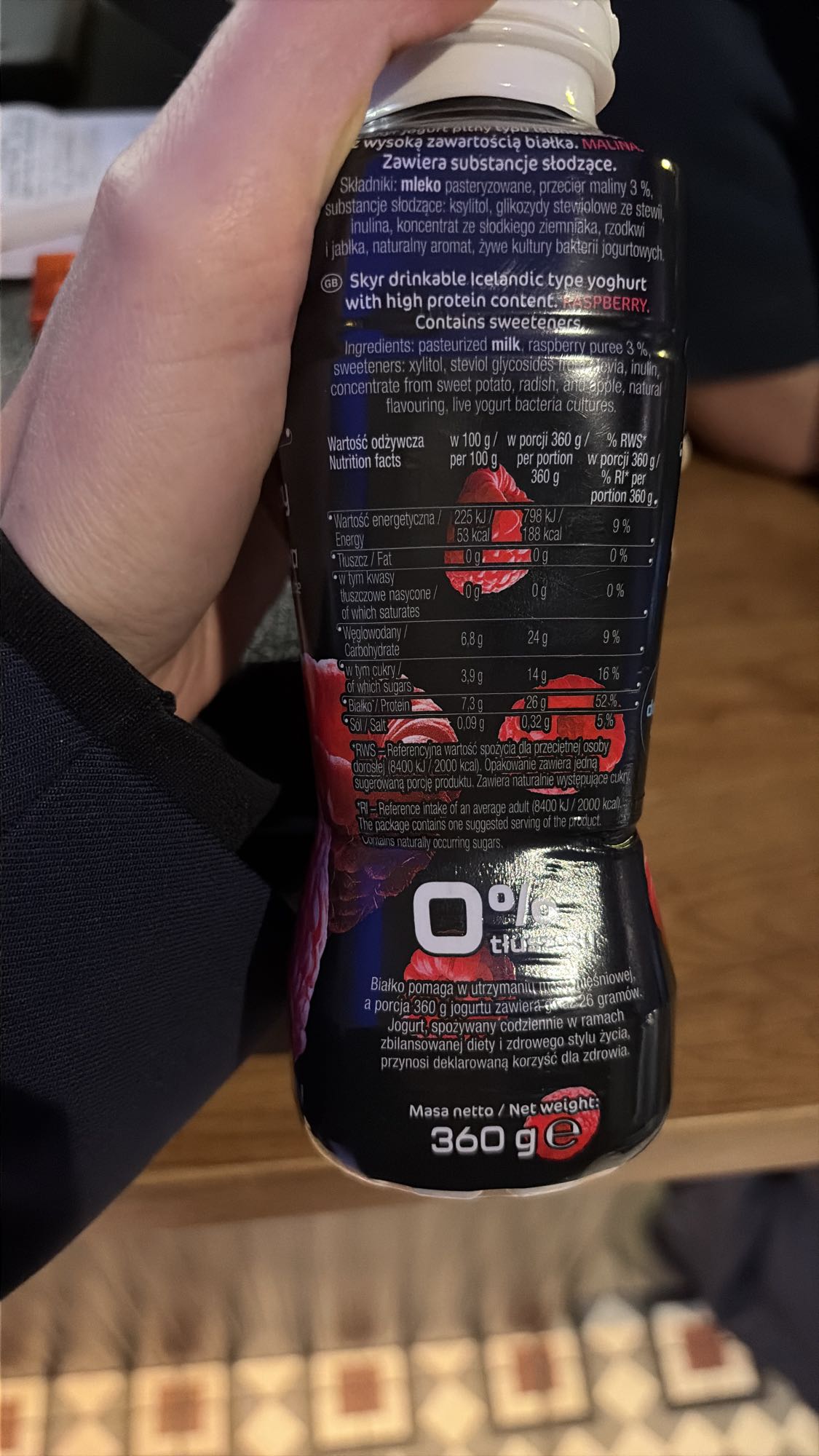 Йогурт с малиной