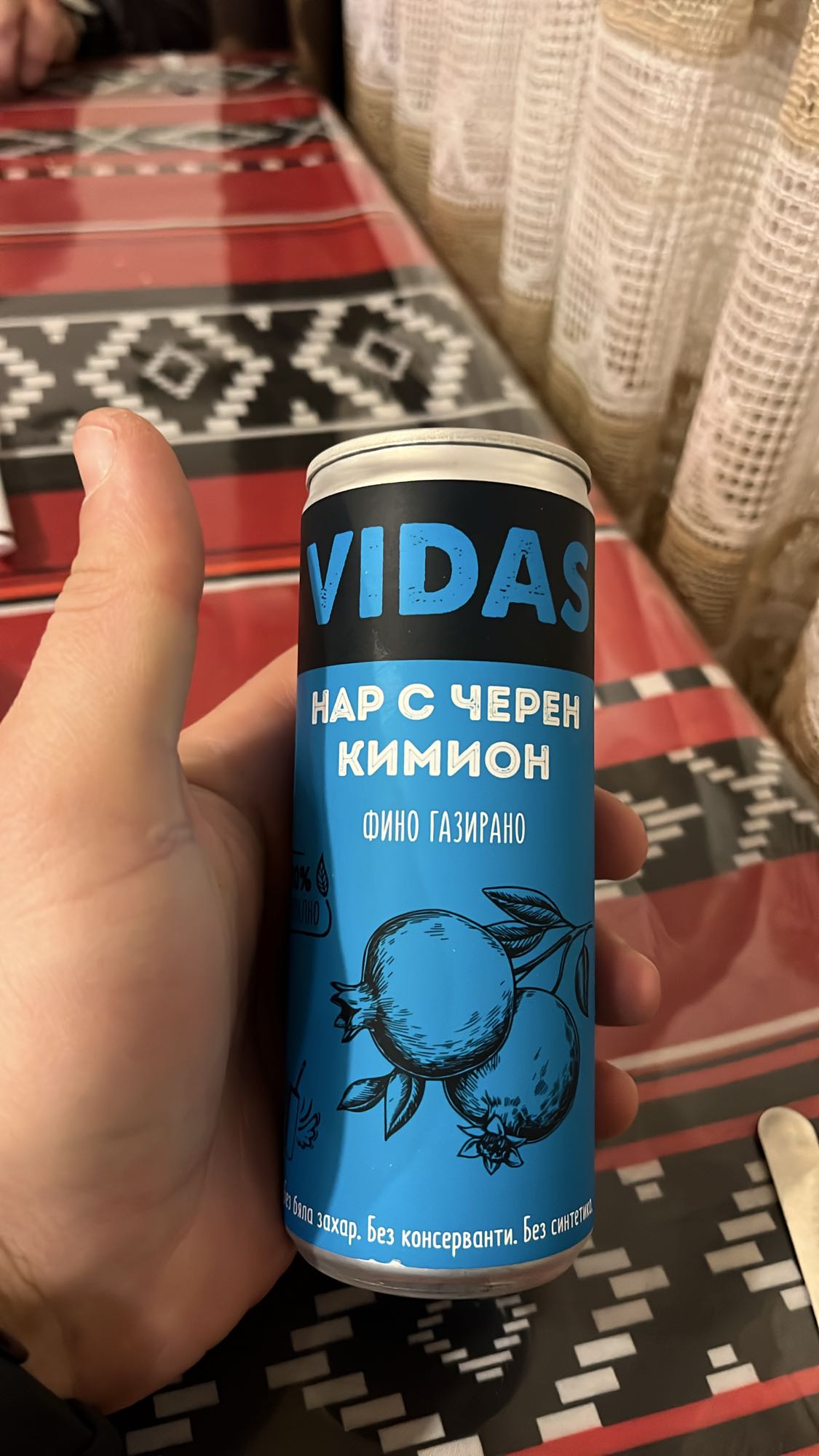 Нар с черен кимион