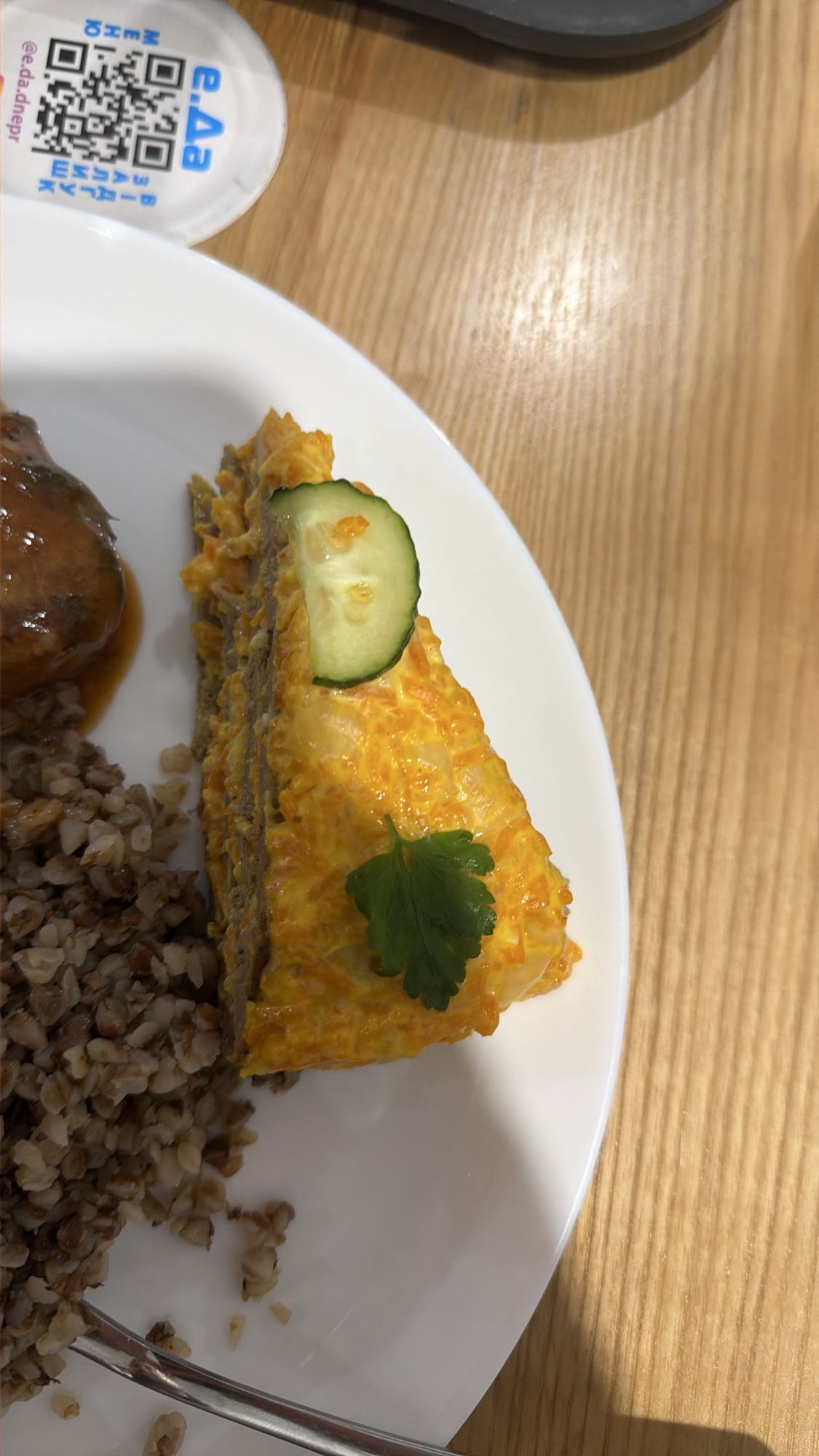 м'ясний пиріг з овочами