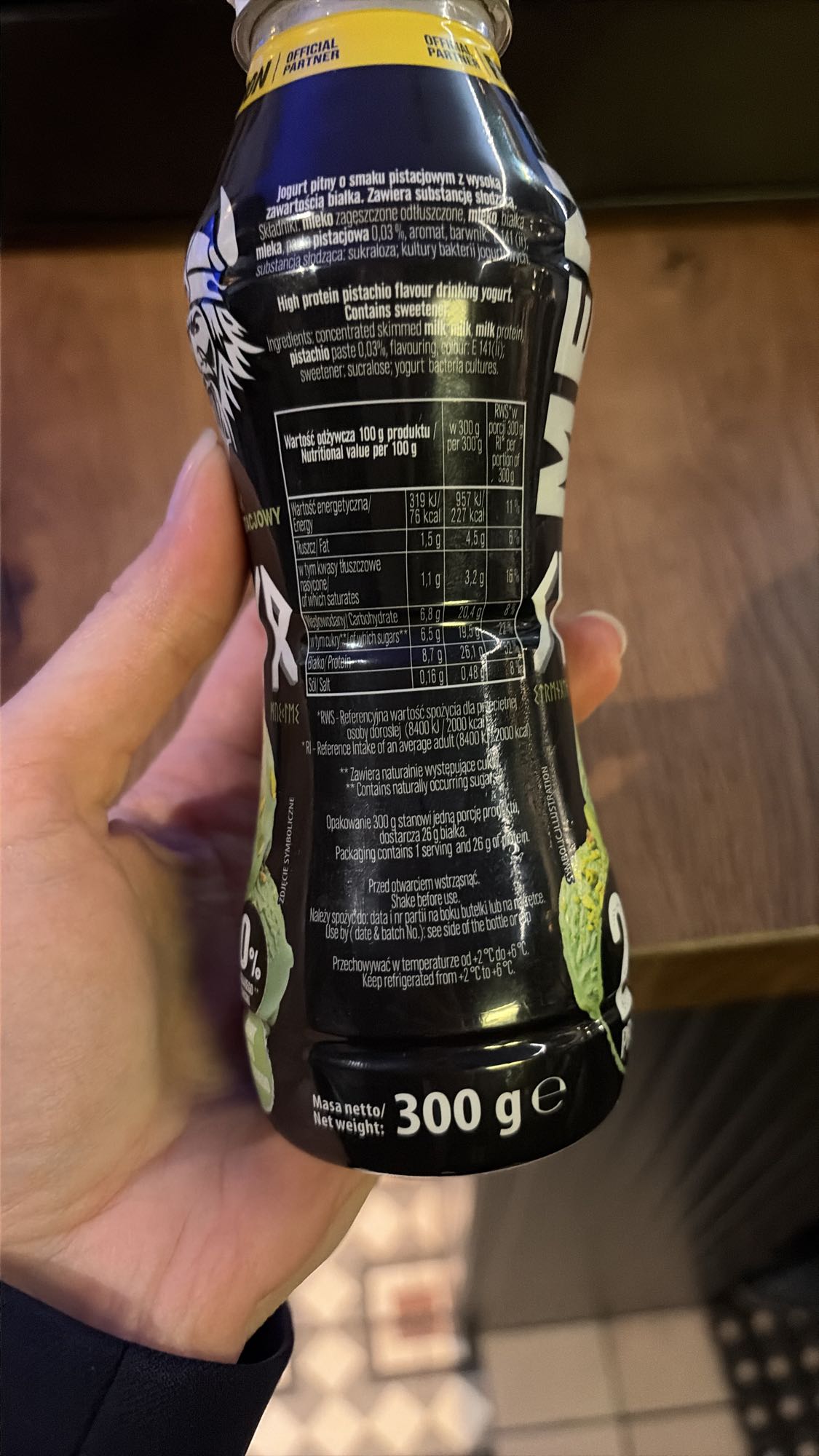 йогурт фисташковый