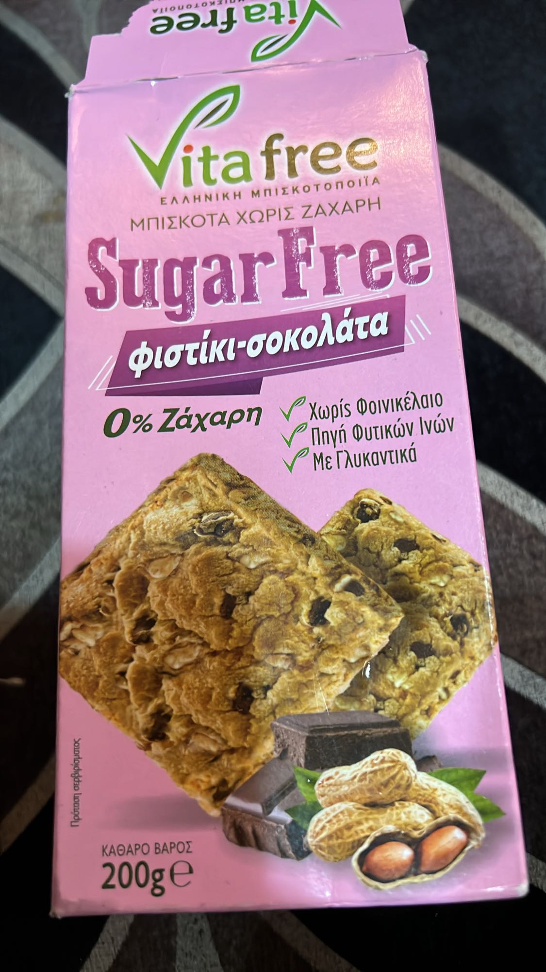 Sugar Free Peanut Choco Biscuit