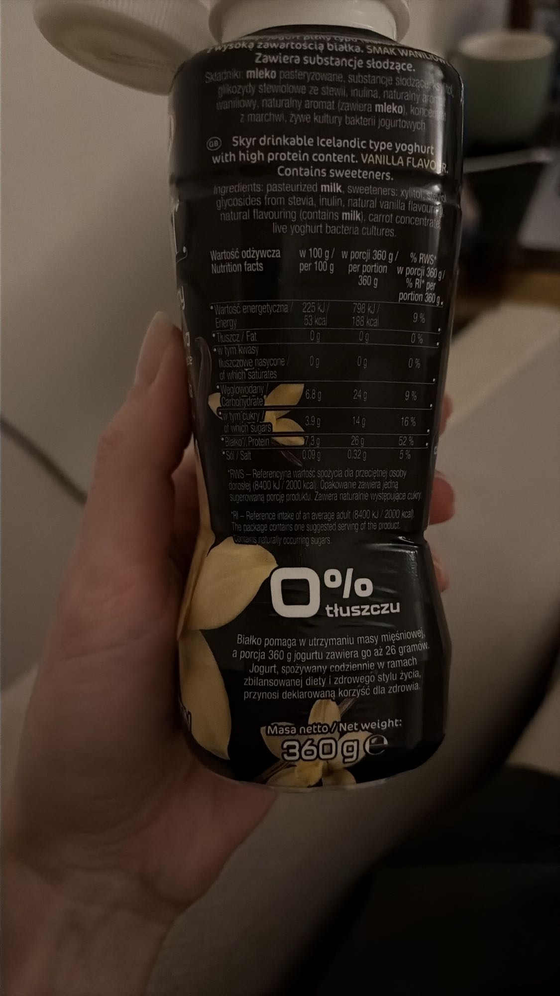 ванильный питьевой скыр