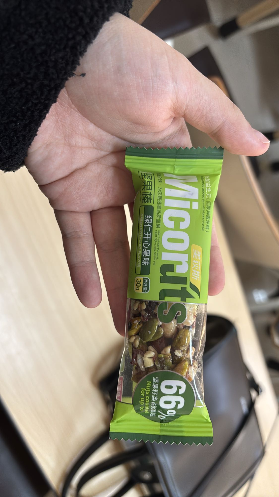 батончик с орехами