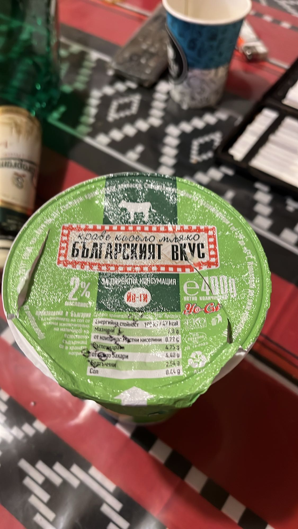 кисело мляко 2%