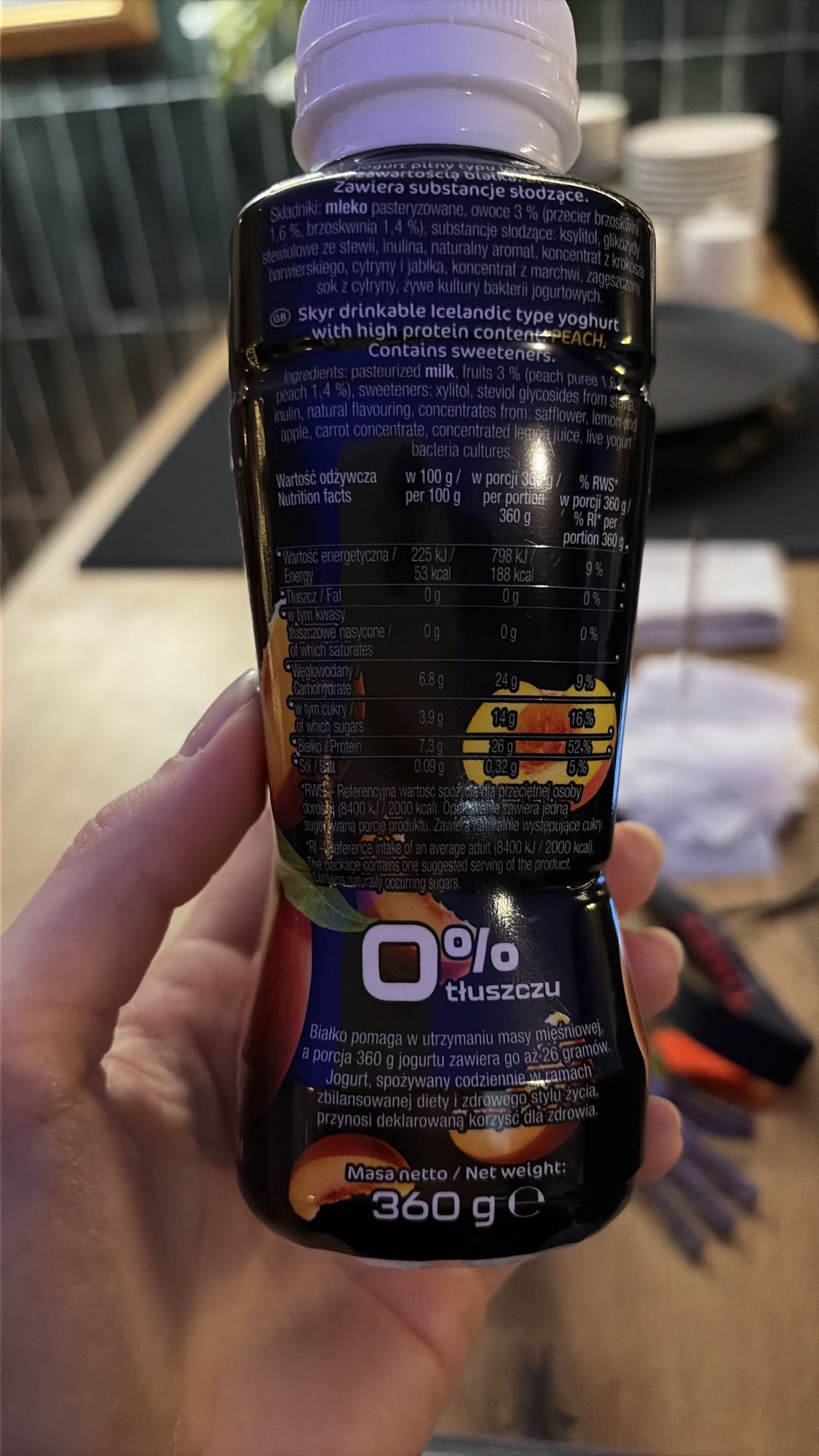 Йогурт с персиком