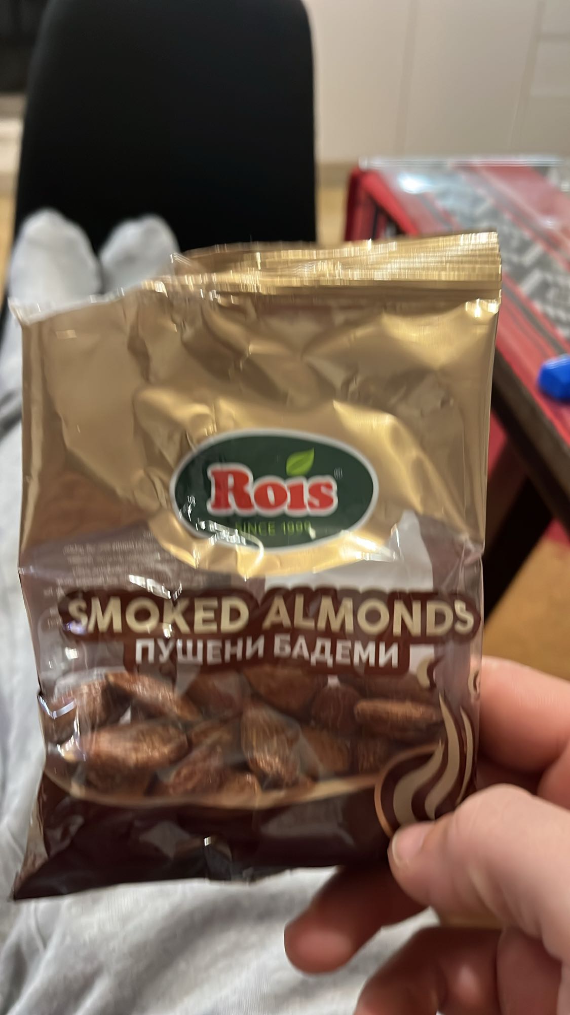 Пушени бадеми