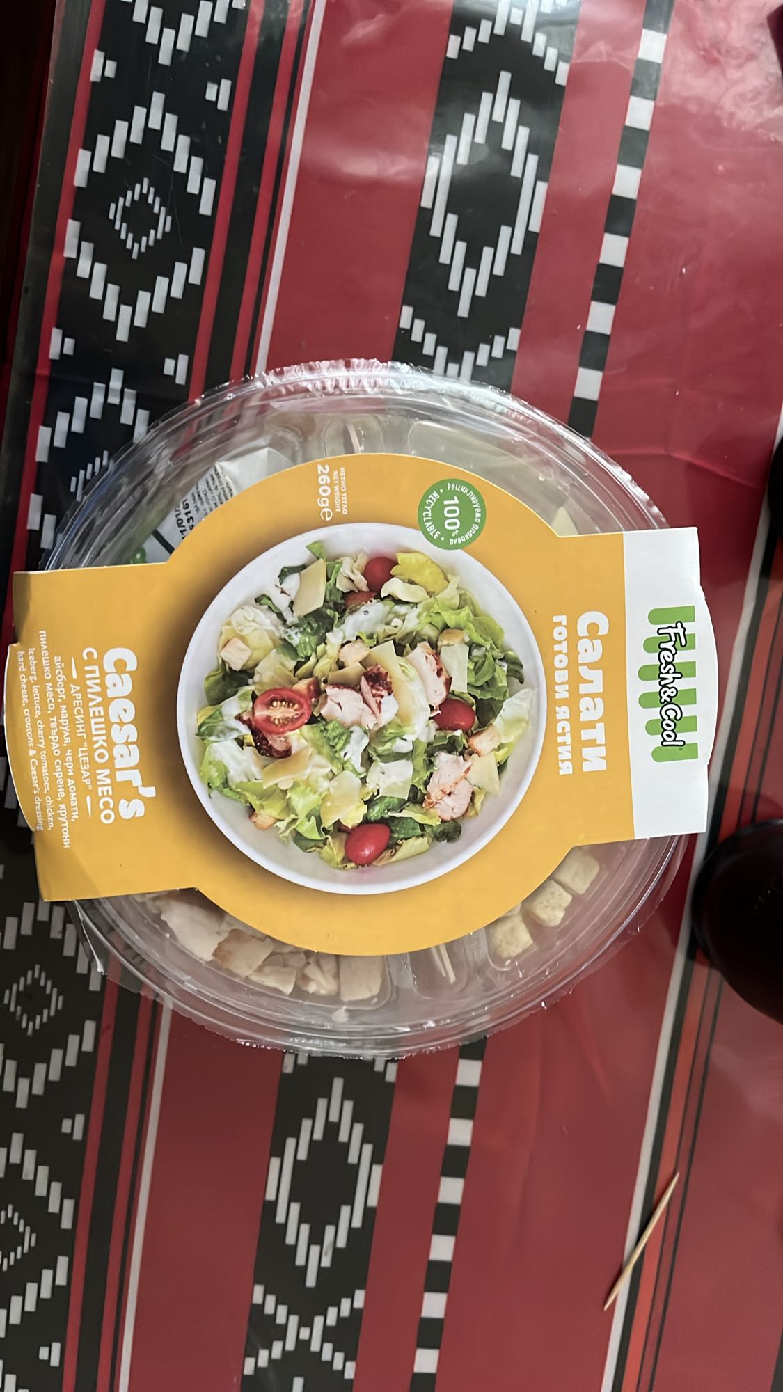 Цезар с пилешко