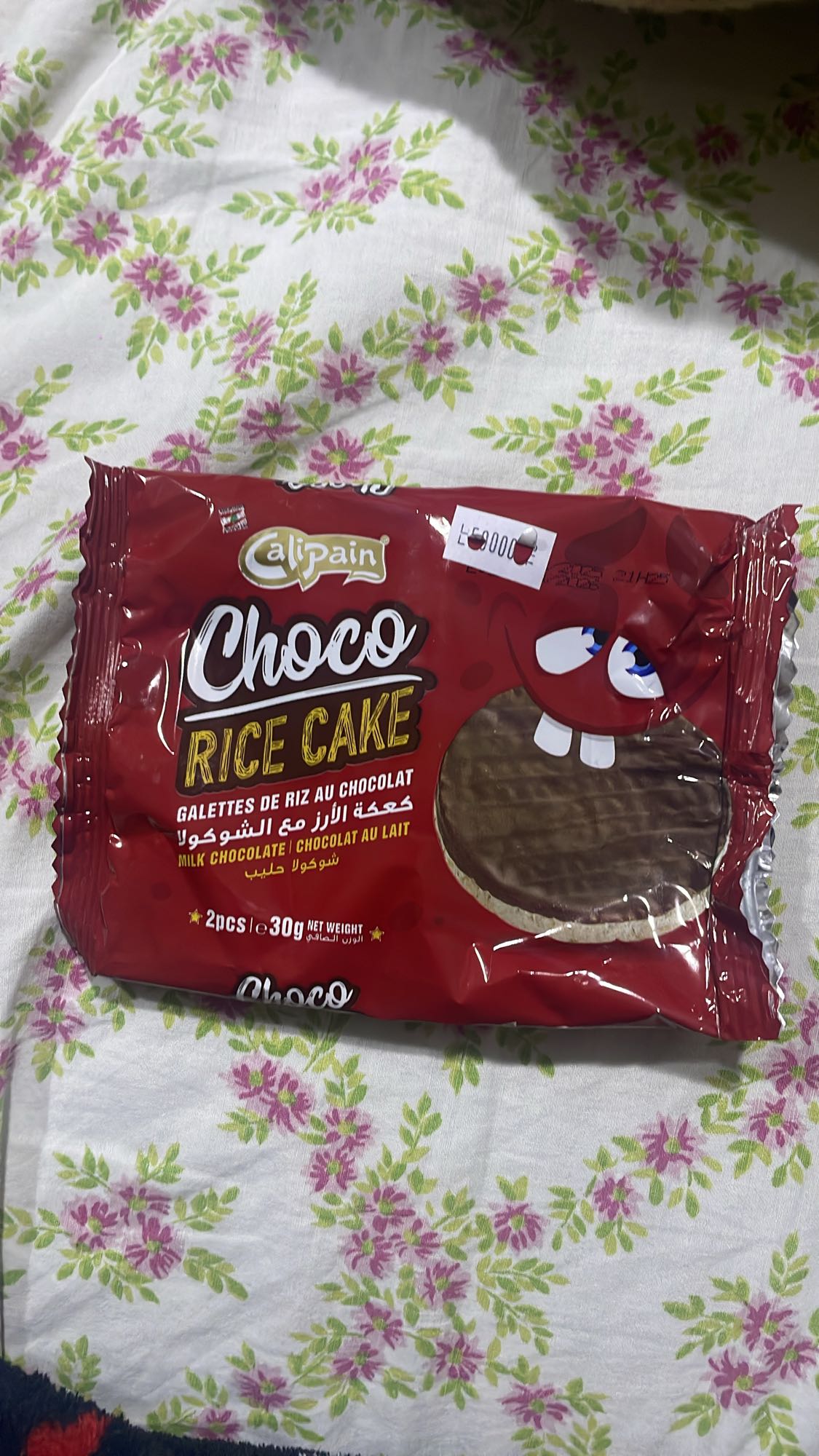 Choco Rice Cake