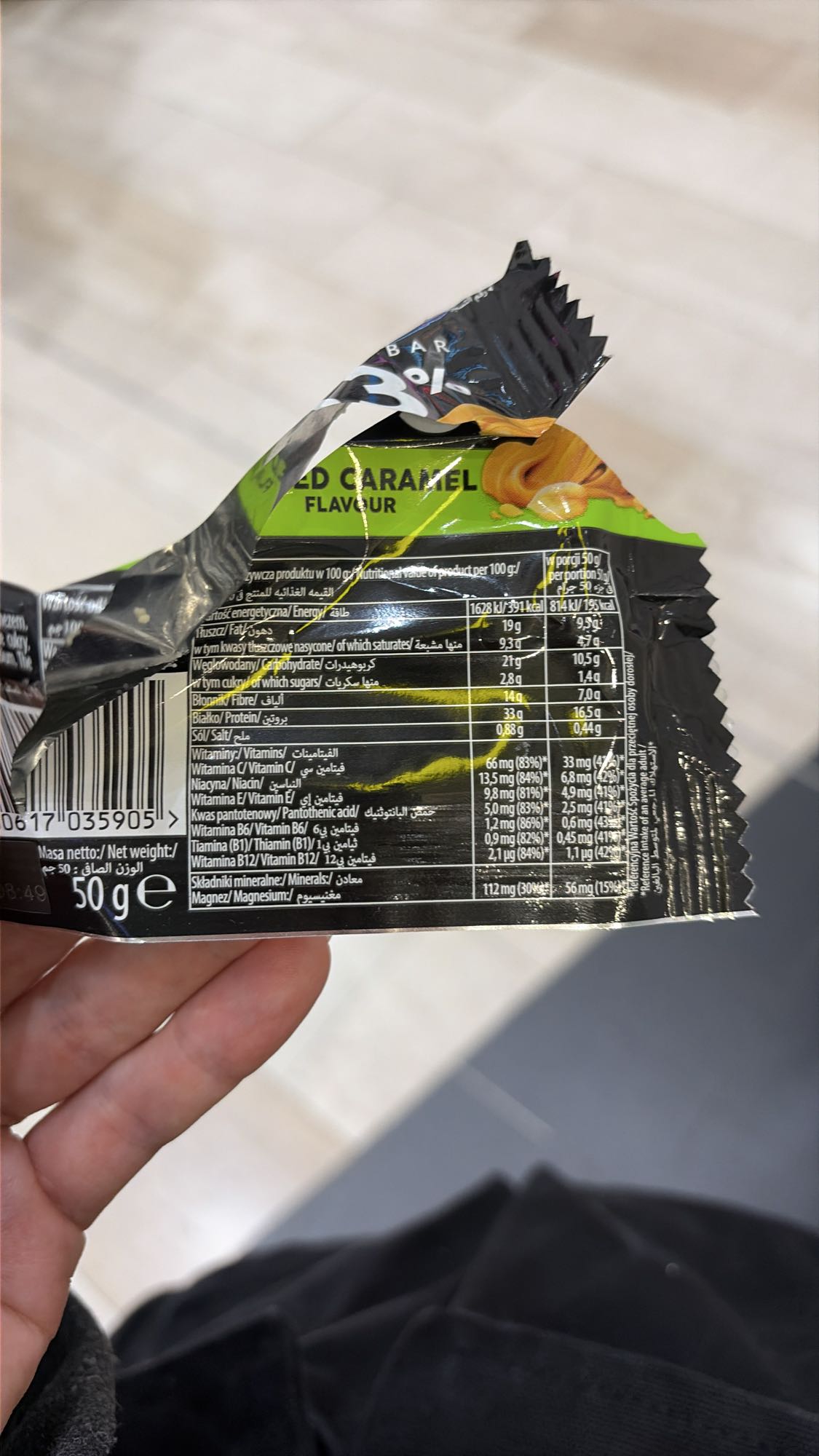 батончик солёная карамель