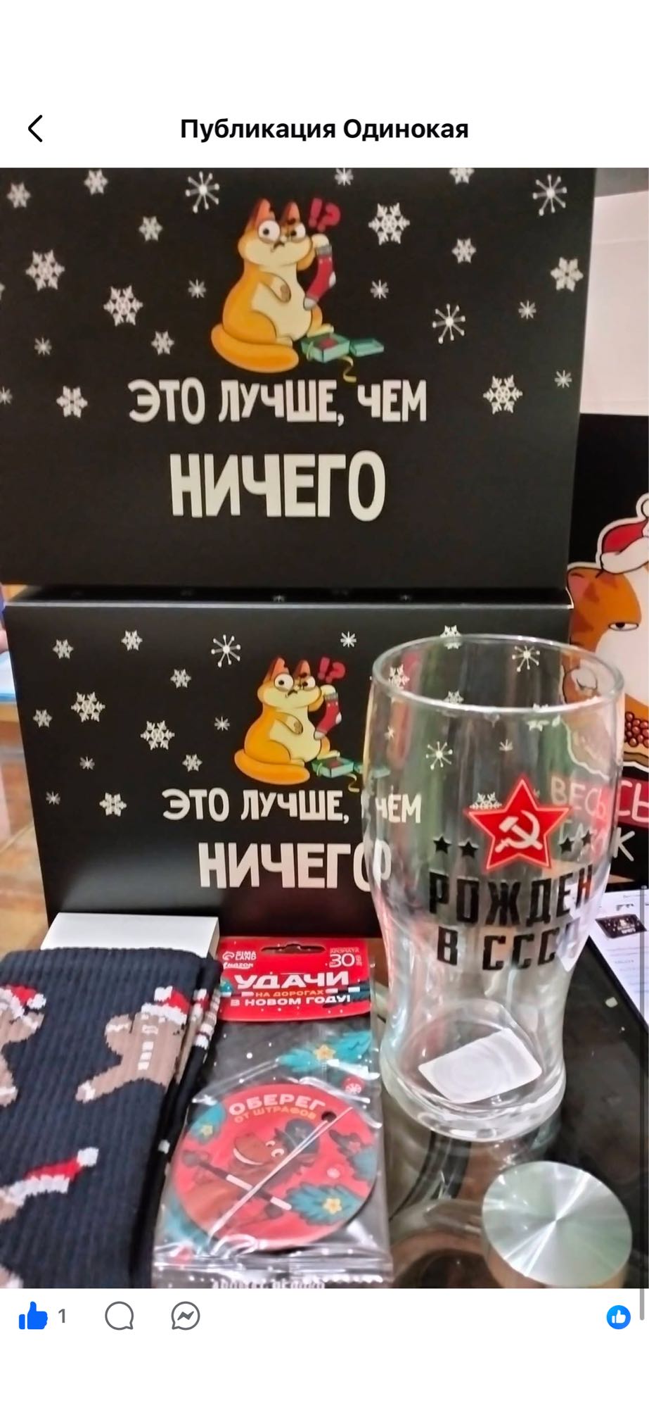 нет еды