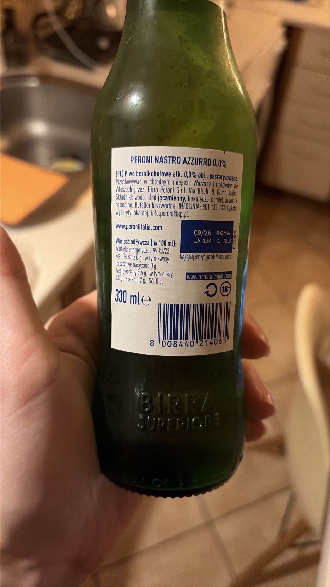 Безалкогольное пиво Перони